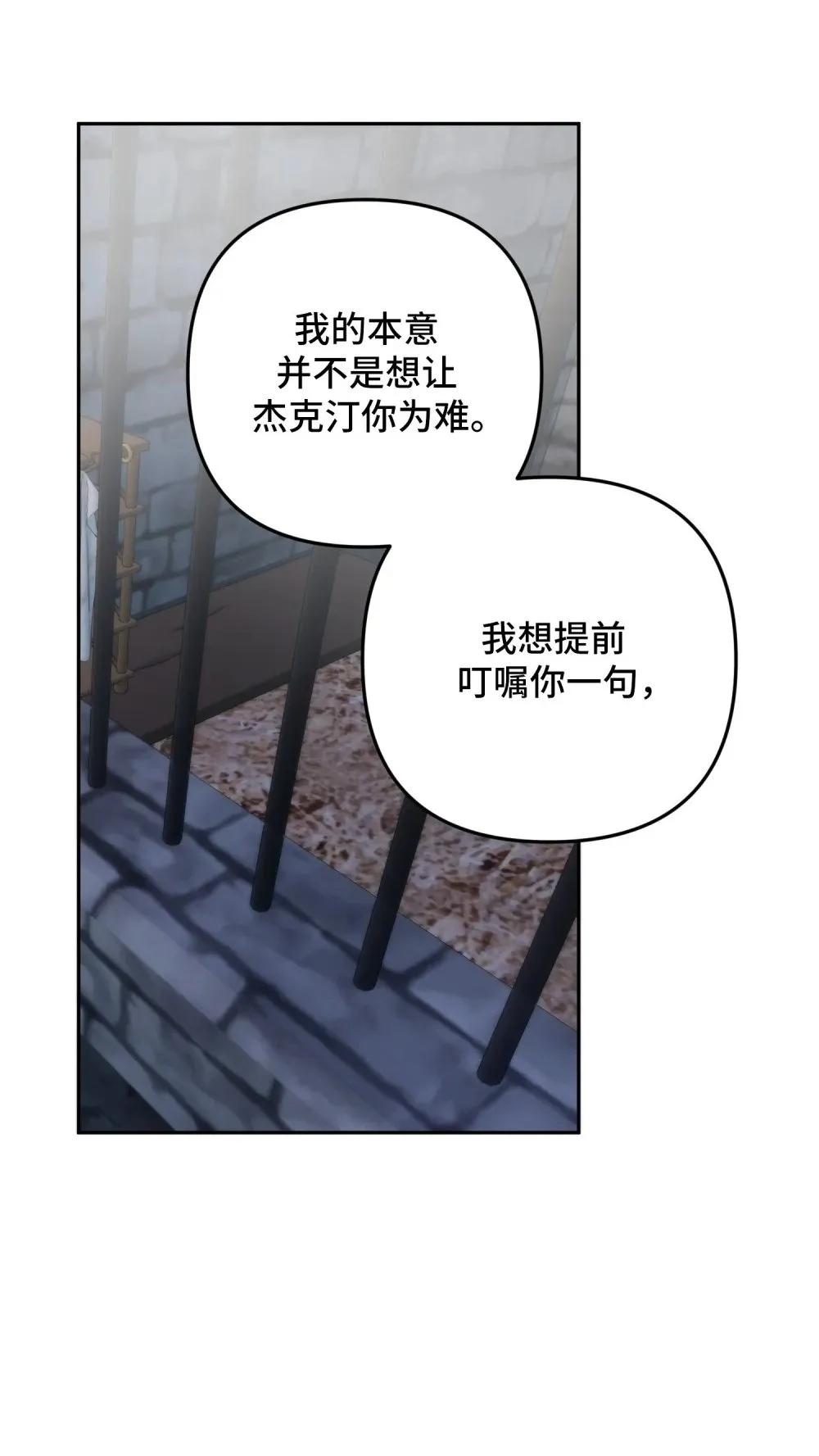 59 59 第63页
