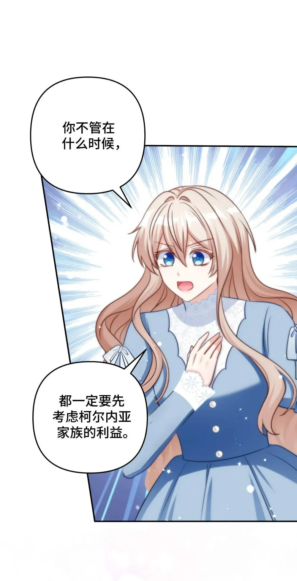 59 59 第64页