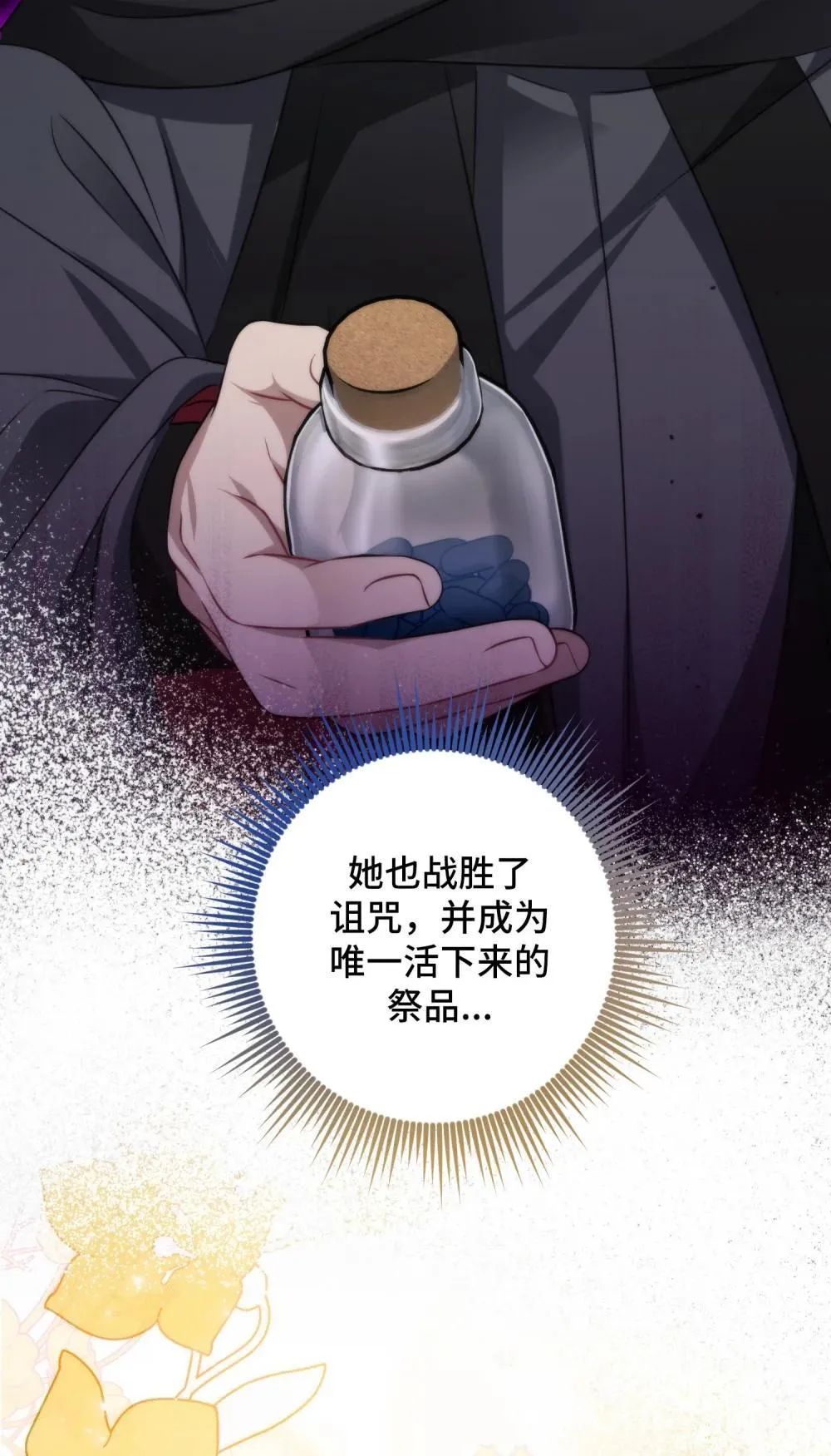 59 59 第71页