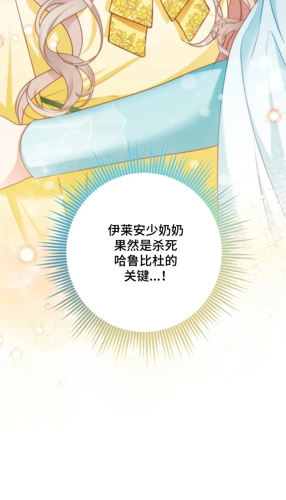 59 59 第73页