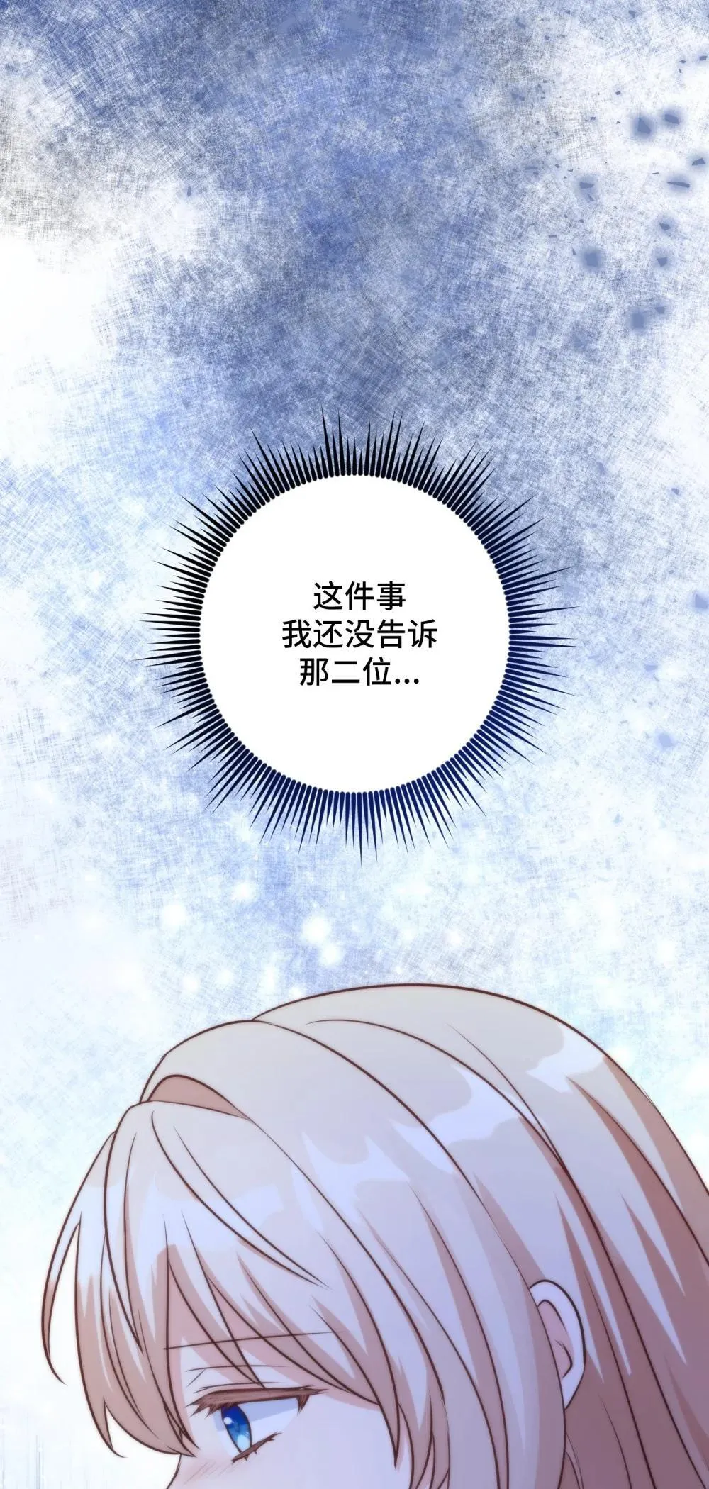 59 59 第75页