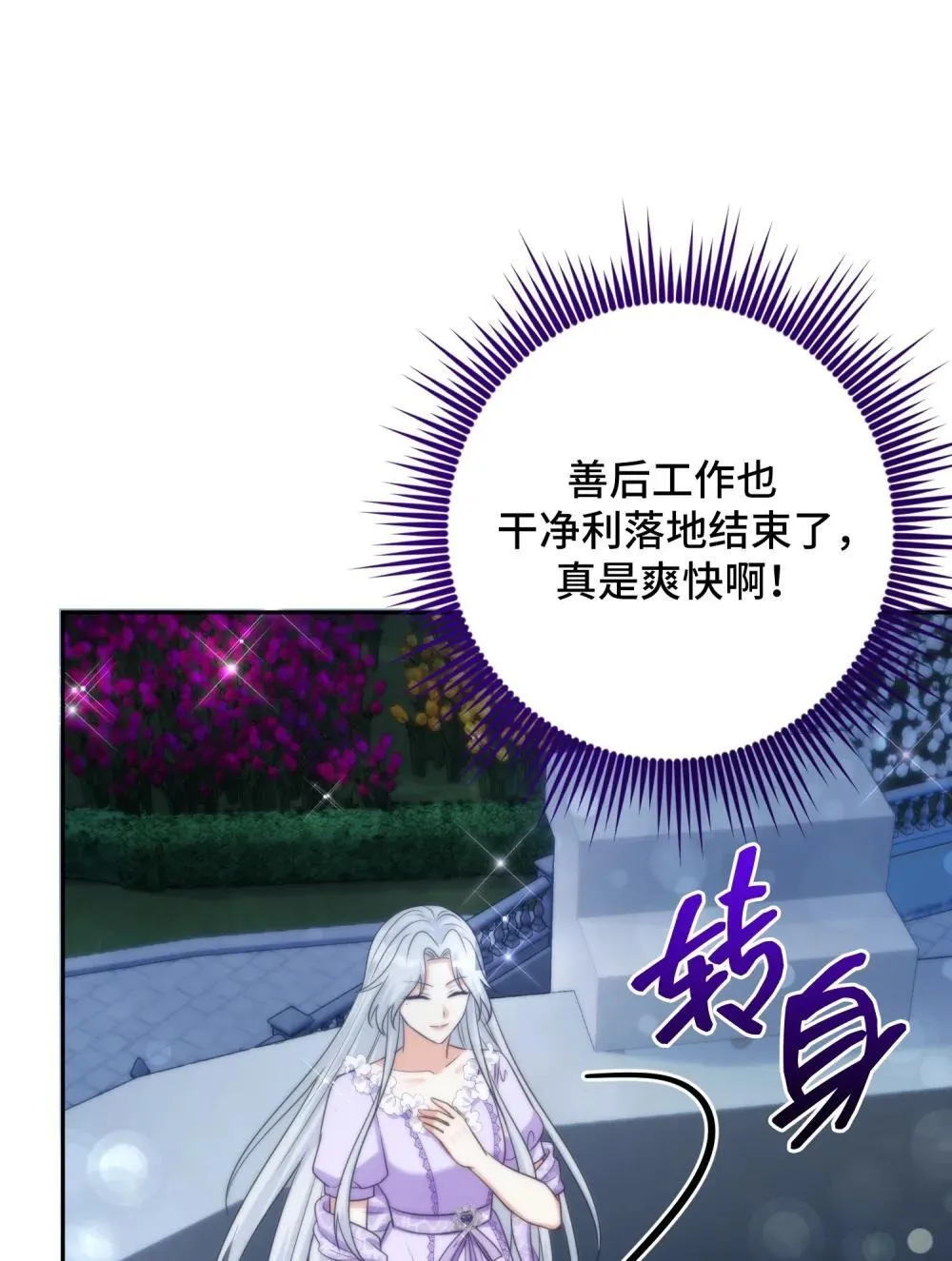 60 60 第5页