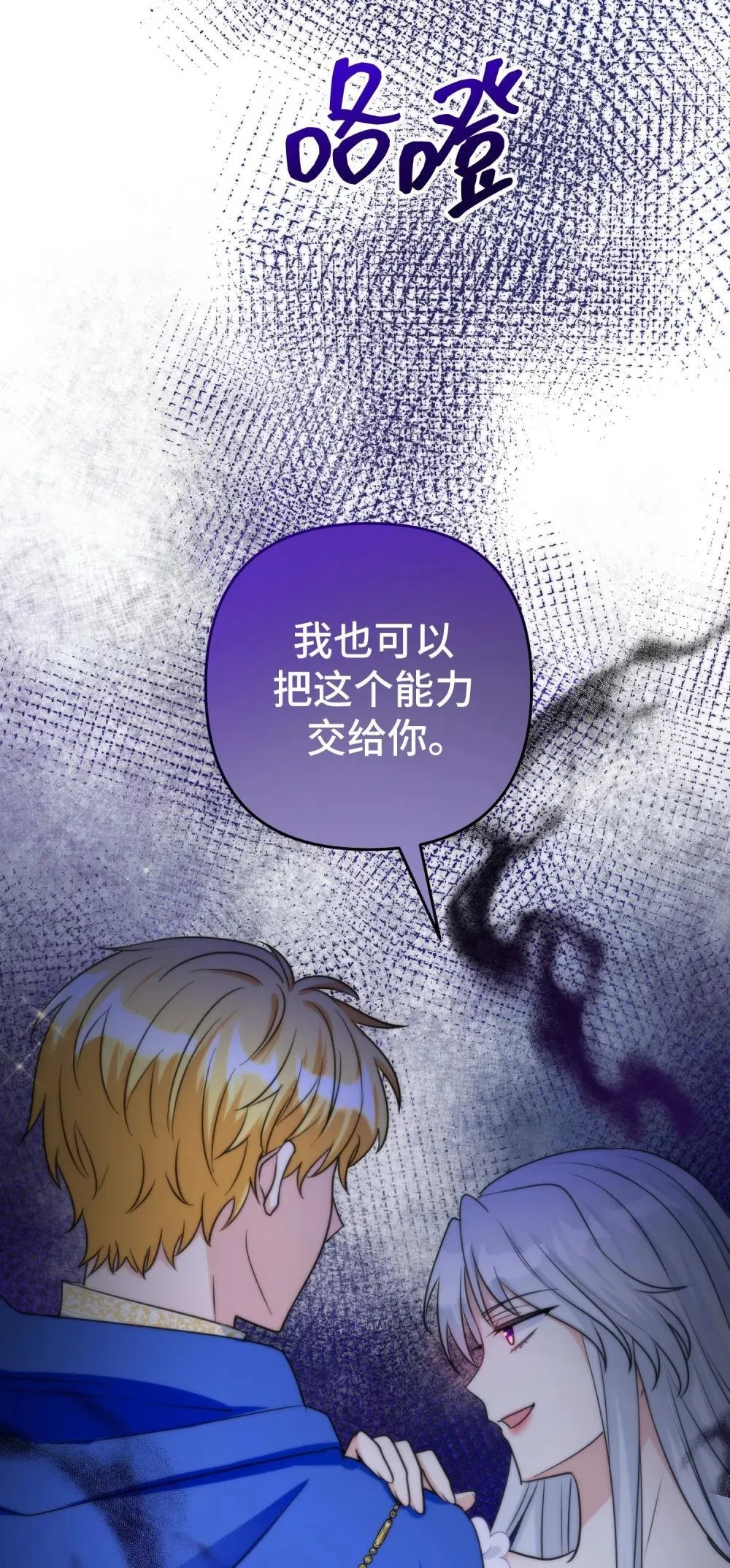 60 60 第25页