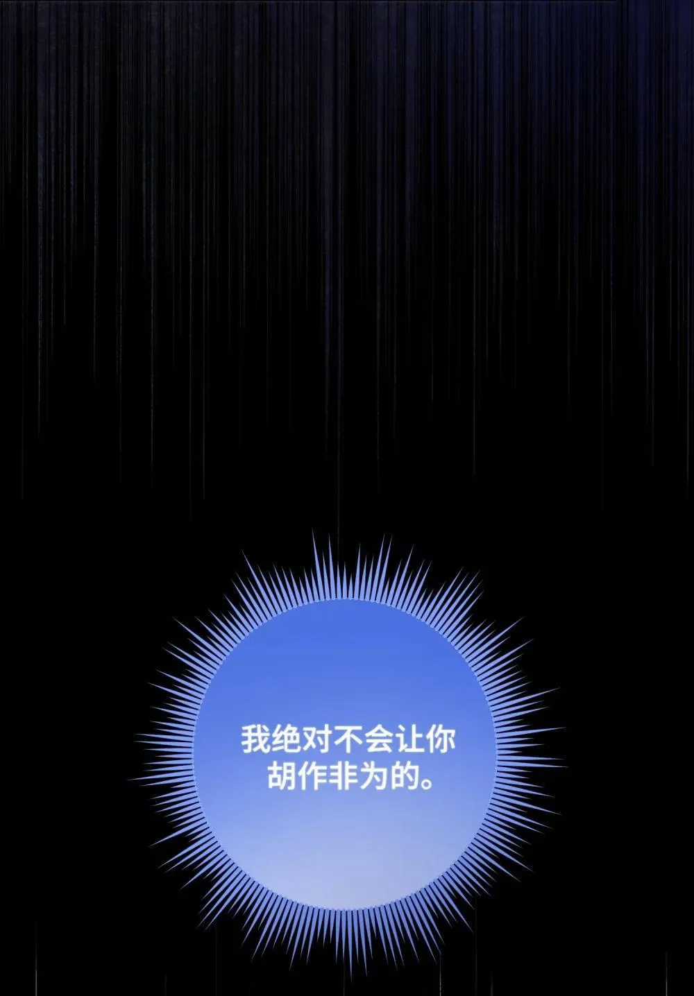 60 60 第29页