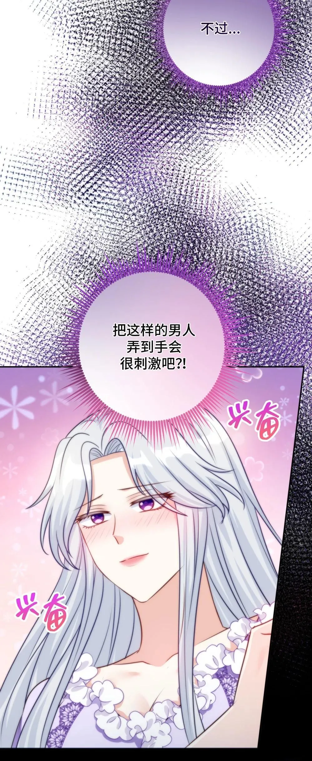 60 60 第35页