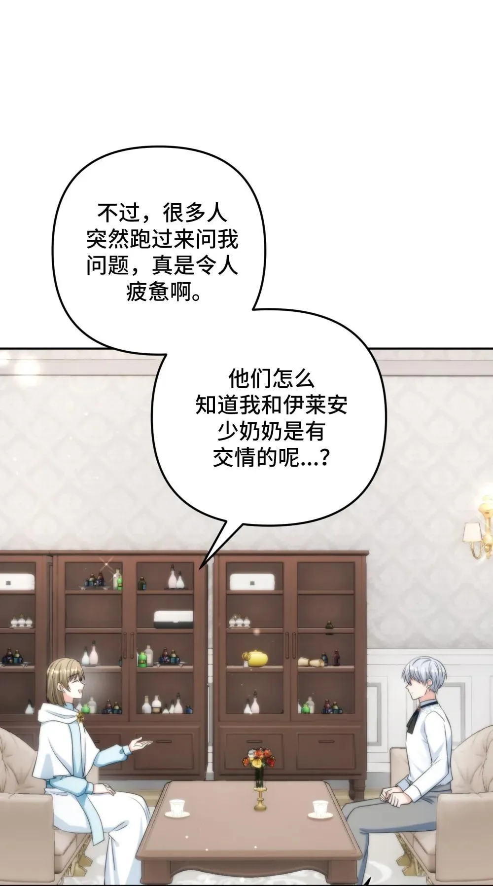 60 60 第40页