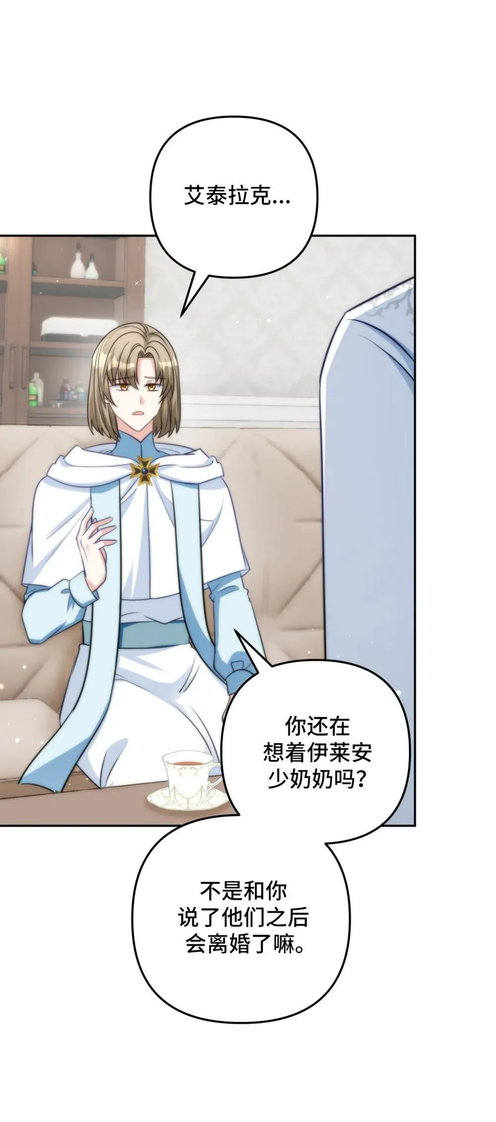 60 60 第43页