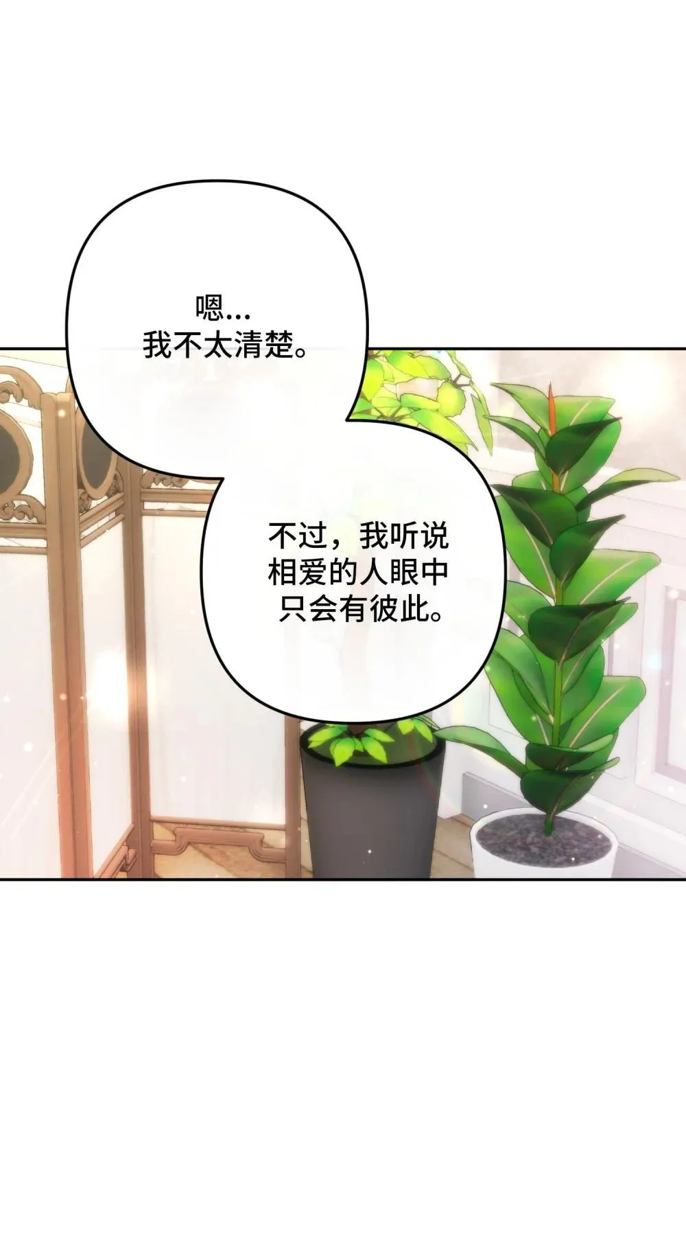 60 60 第47页
