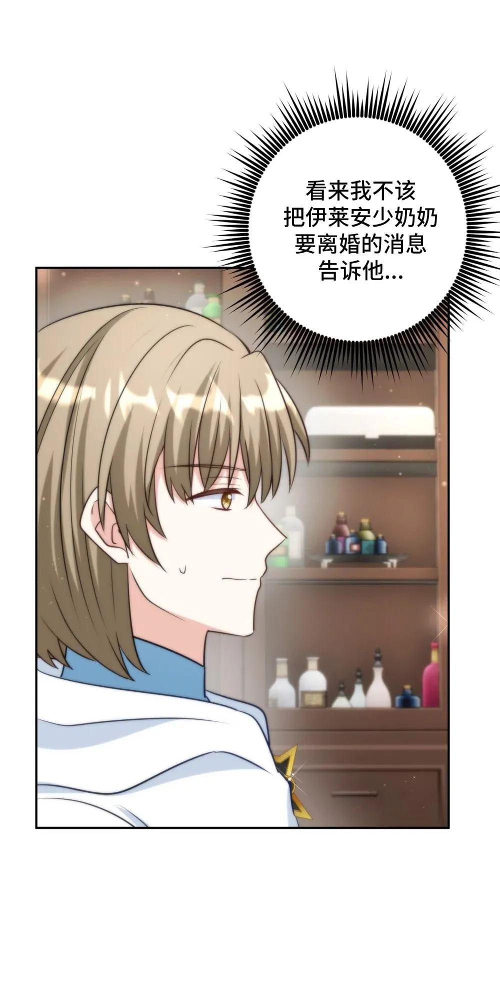 60 60 第52页