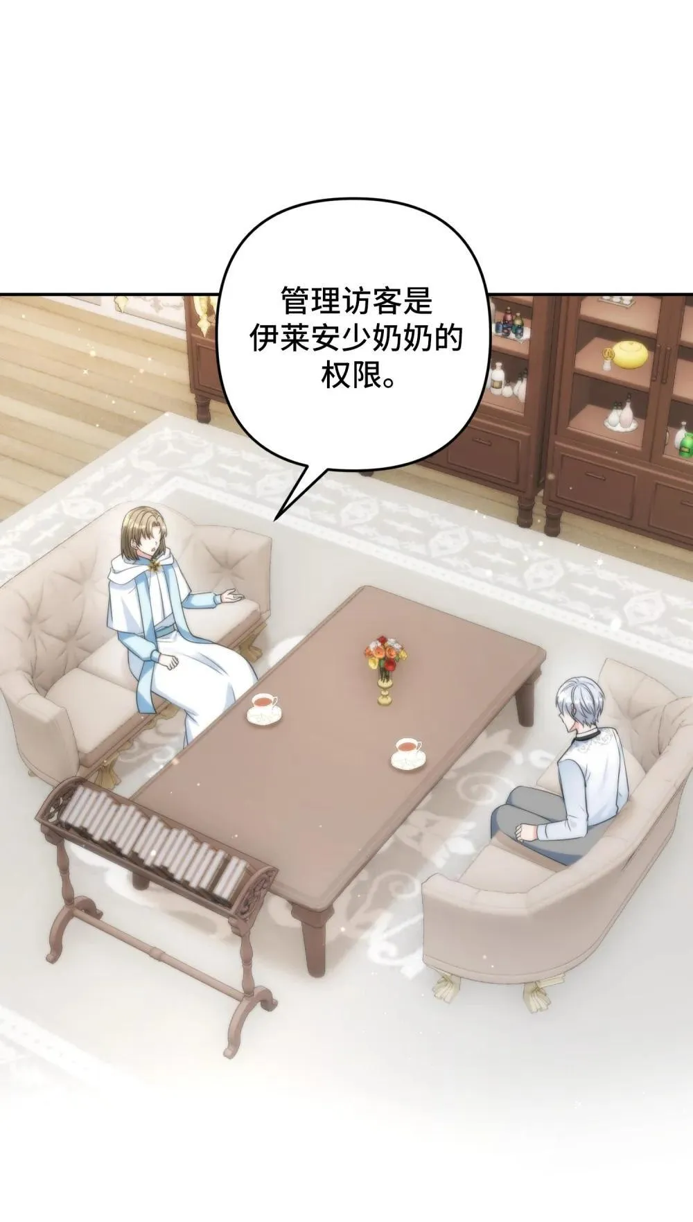 60 60 第58页