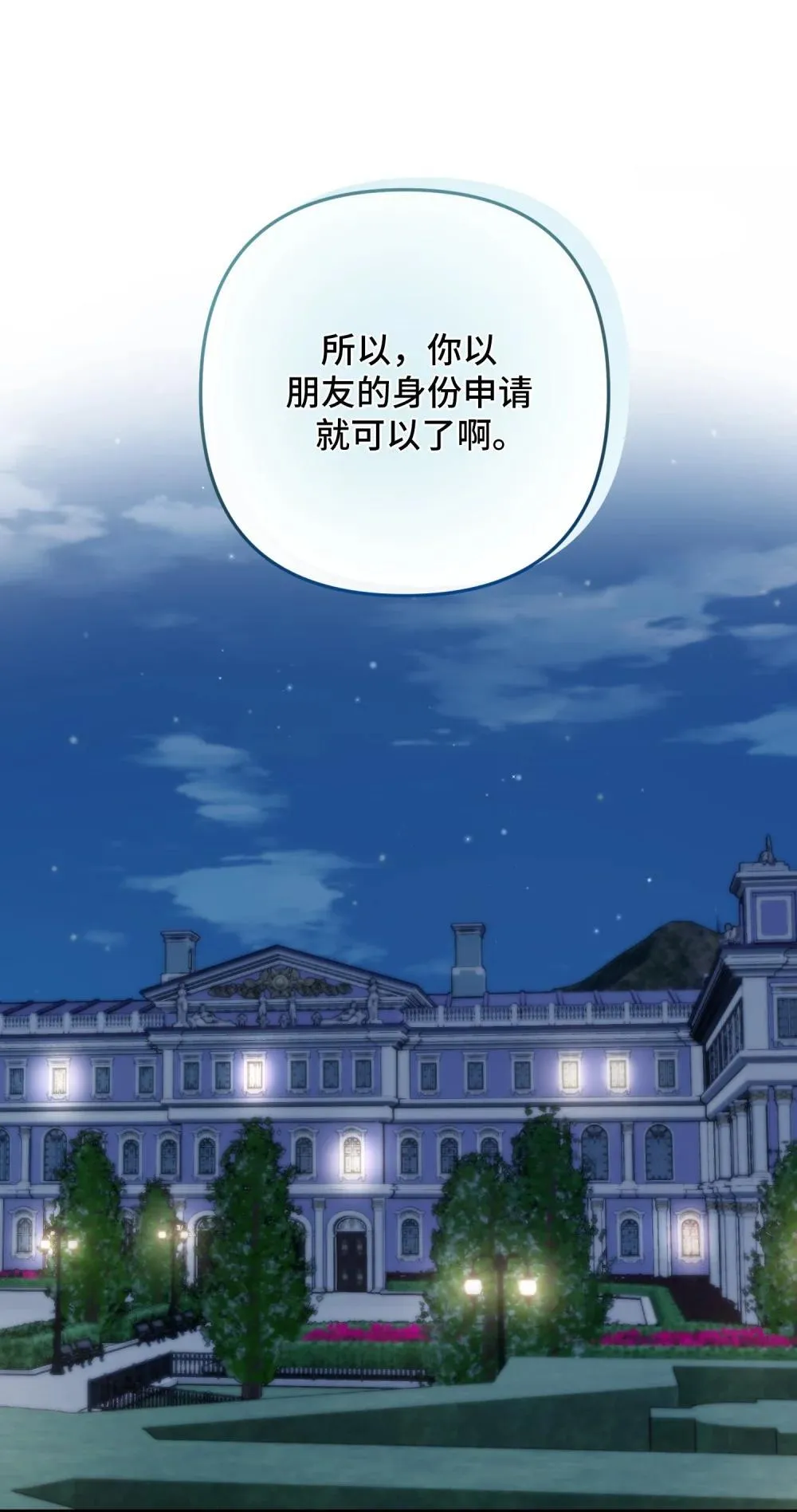 60 60 第59页