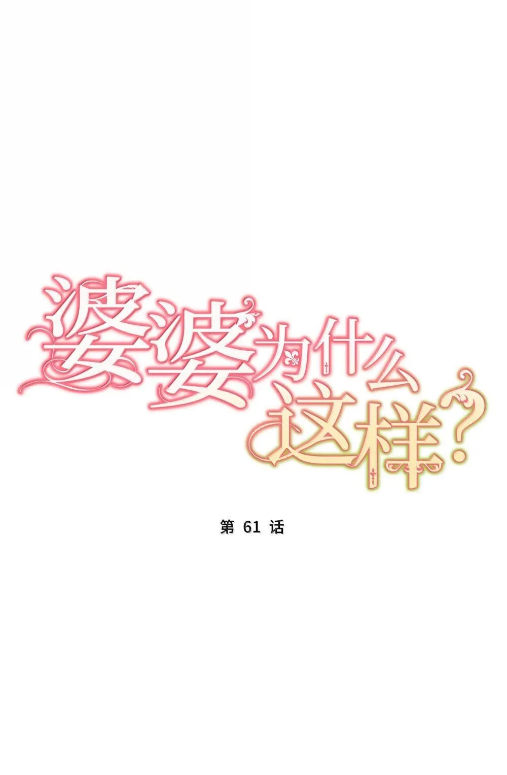 61 61 第1页