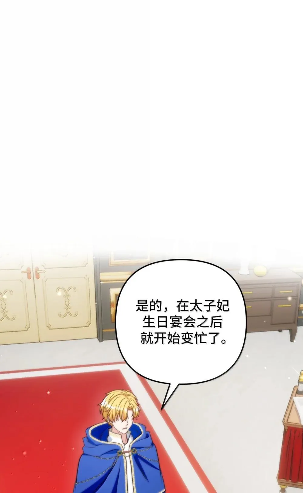 61 61 第6页