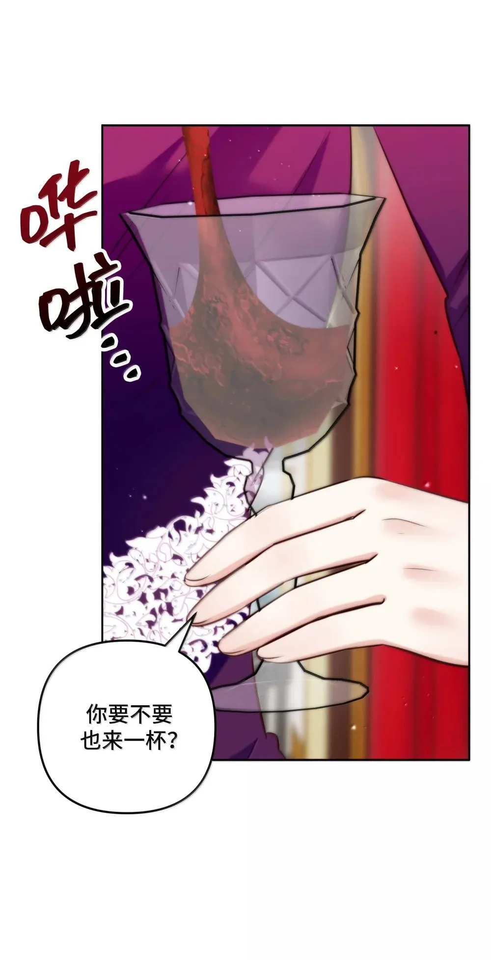 61 61 第16页