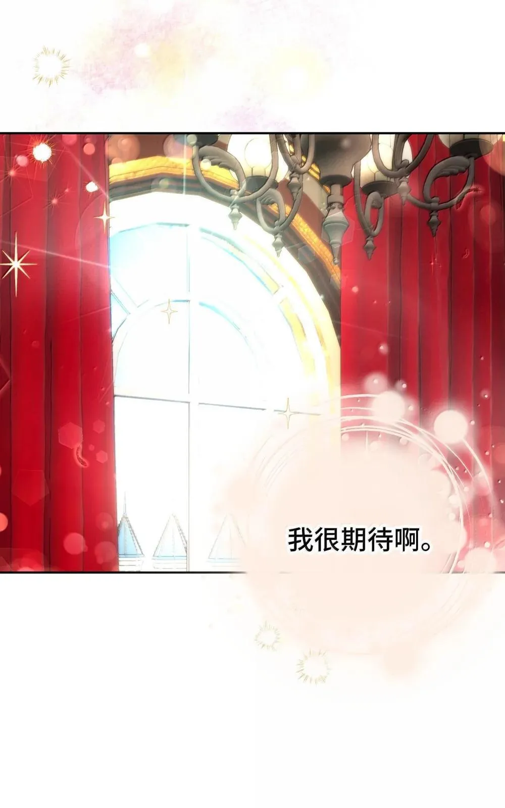 61 61 第23页