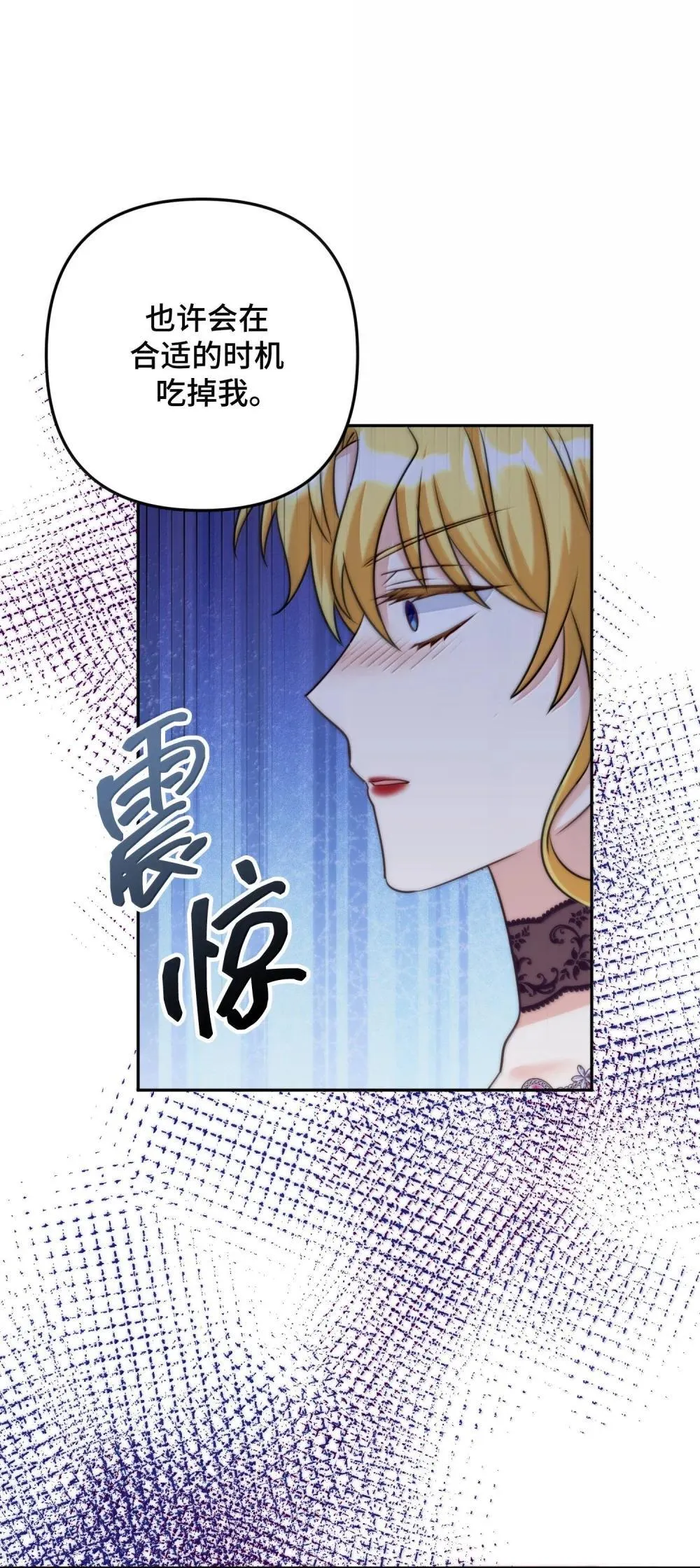 61 61 第32页