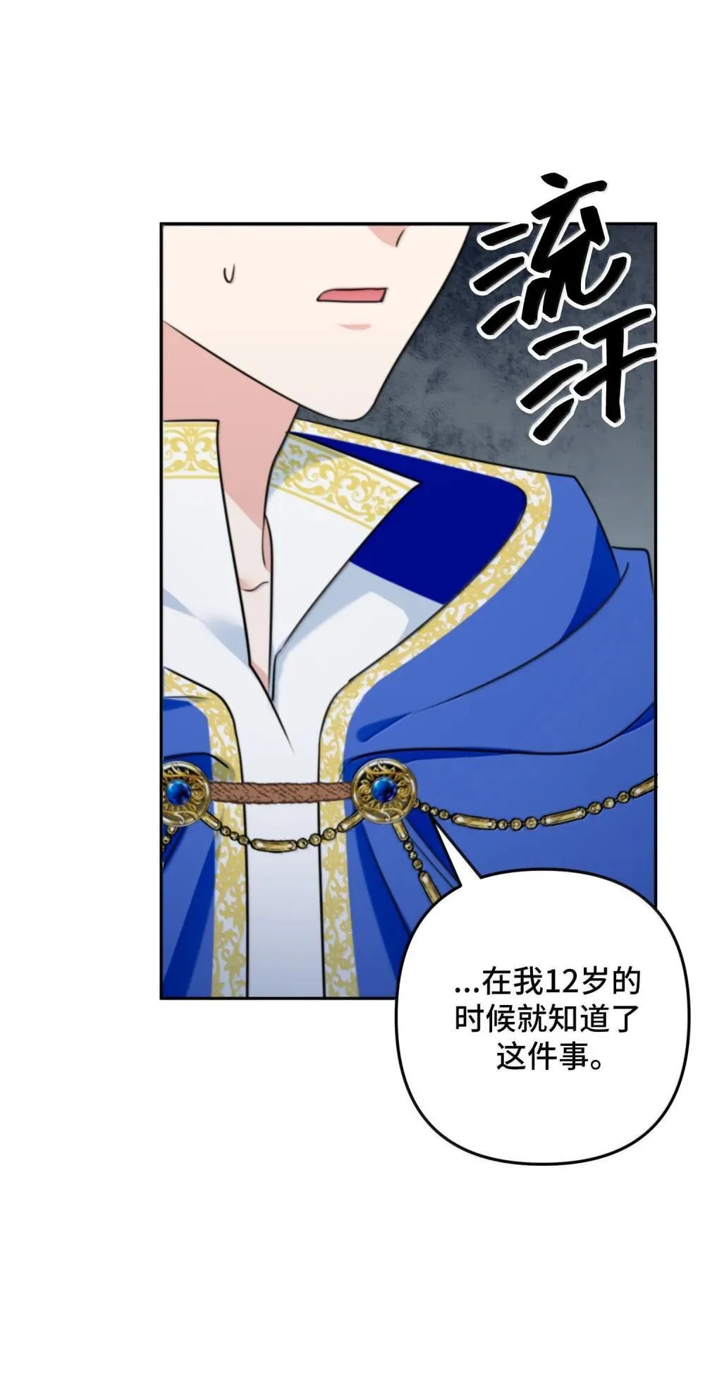 61 61 第38页