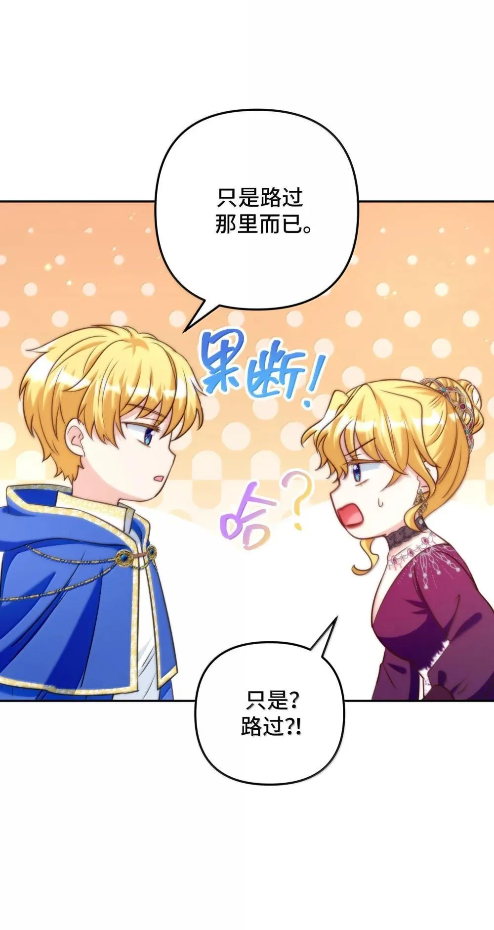 61 61 第46页