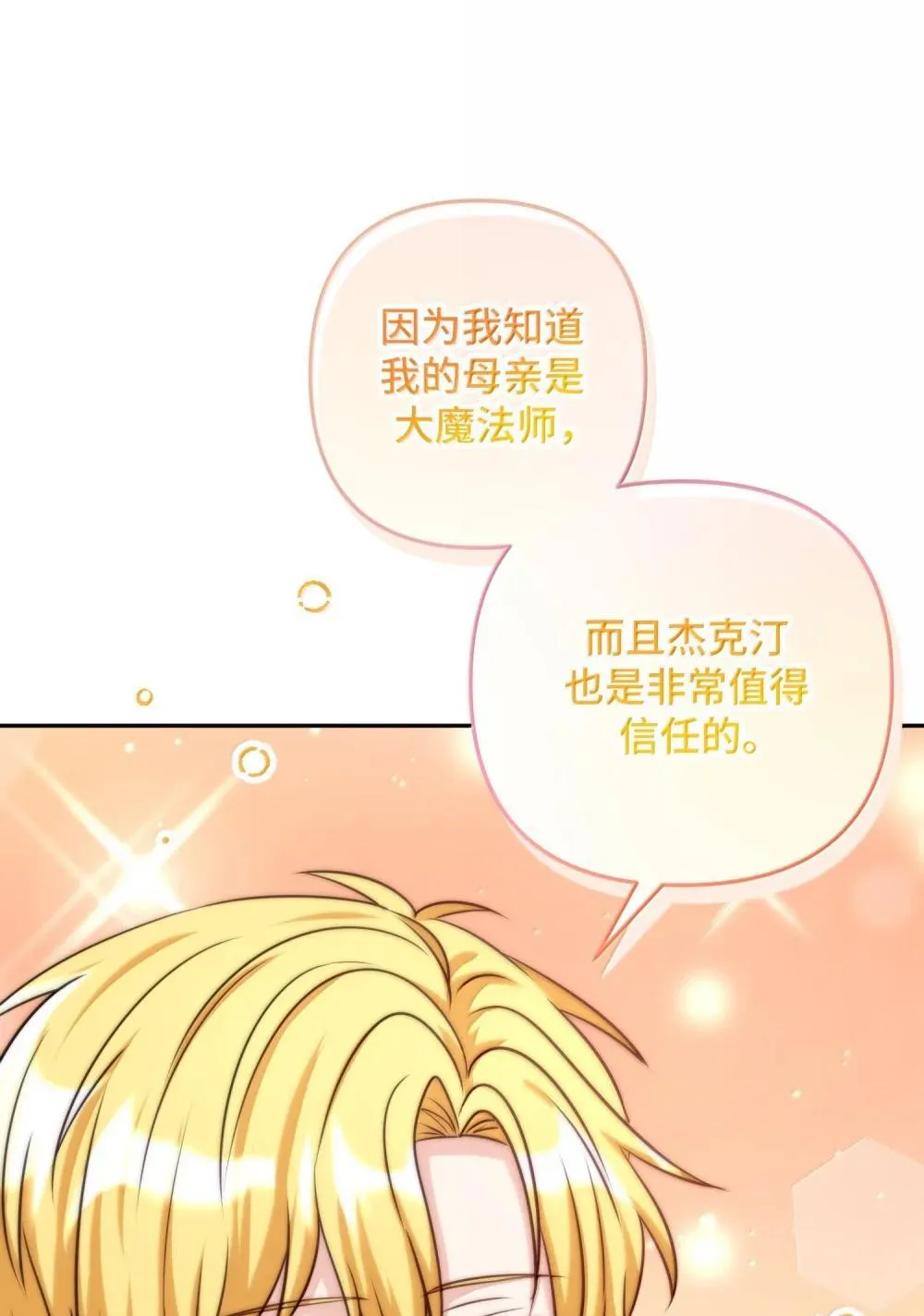 61 61 第49页
