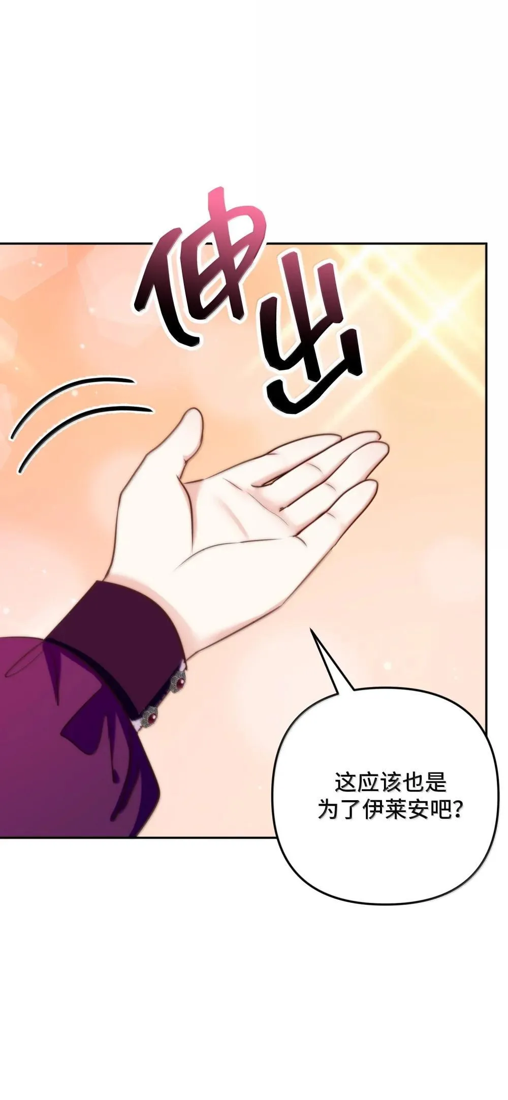 61 61 第54页