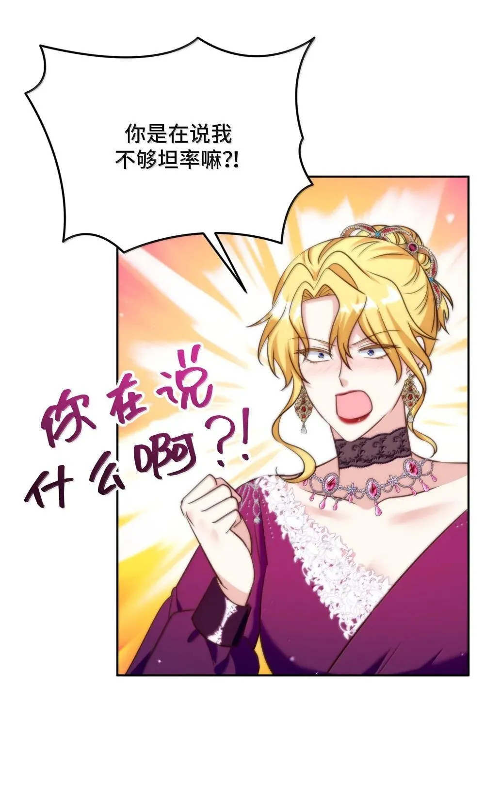 61 61 第58页