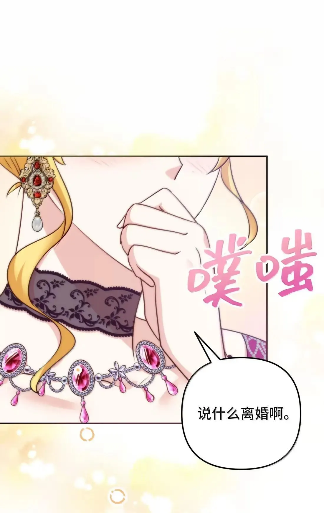 62 62 第3页