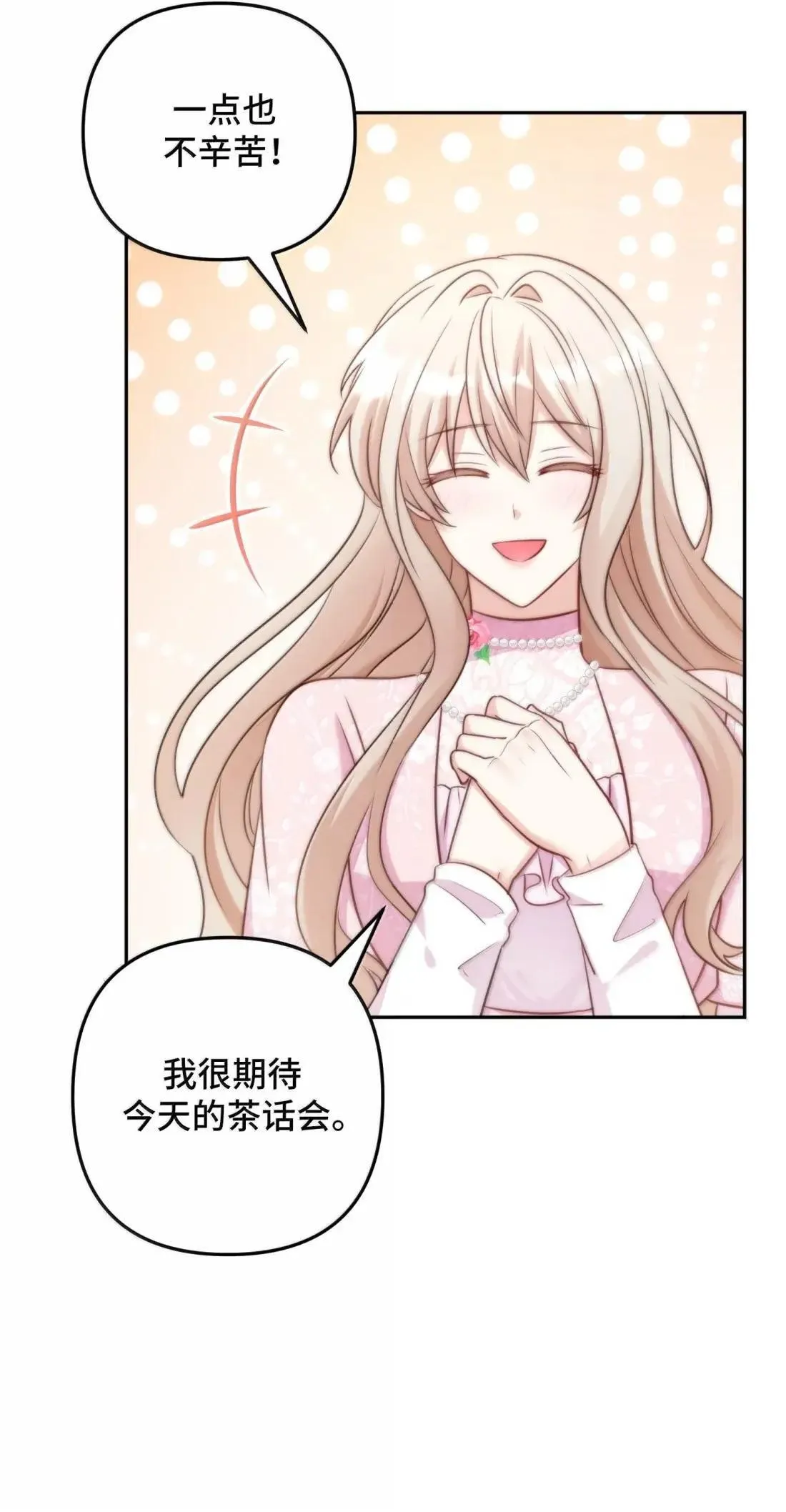 62 62 第15页