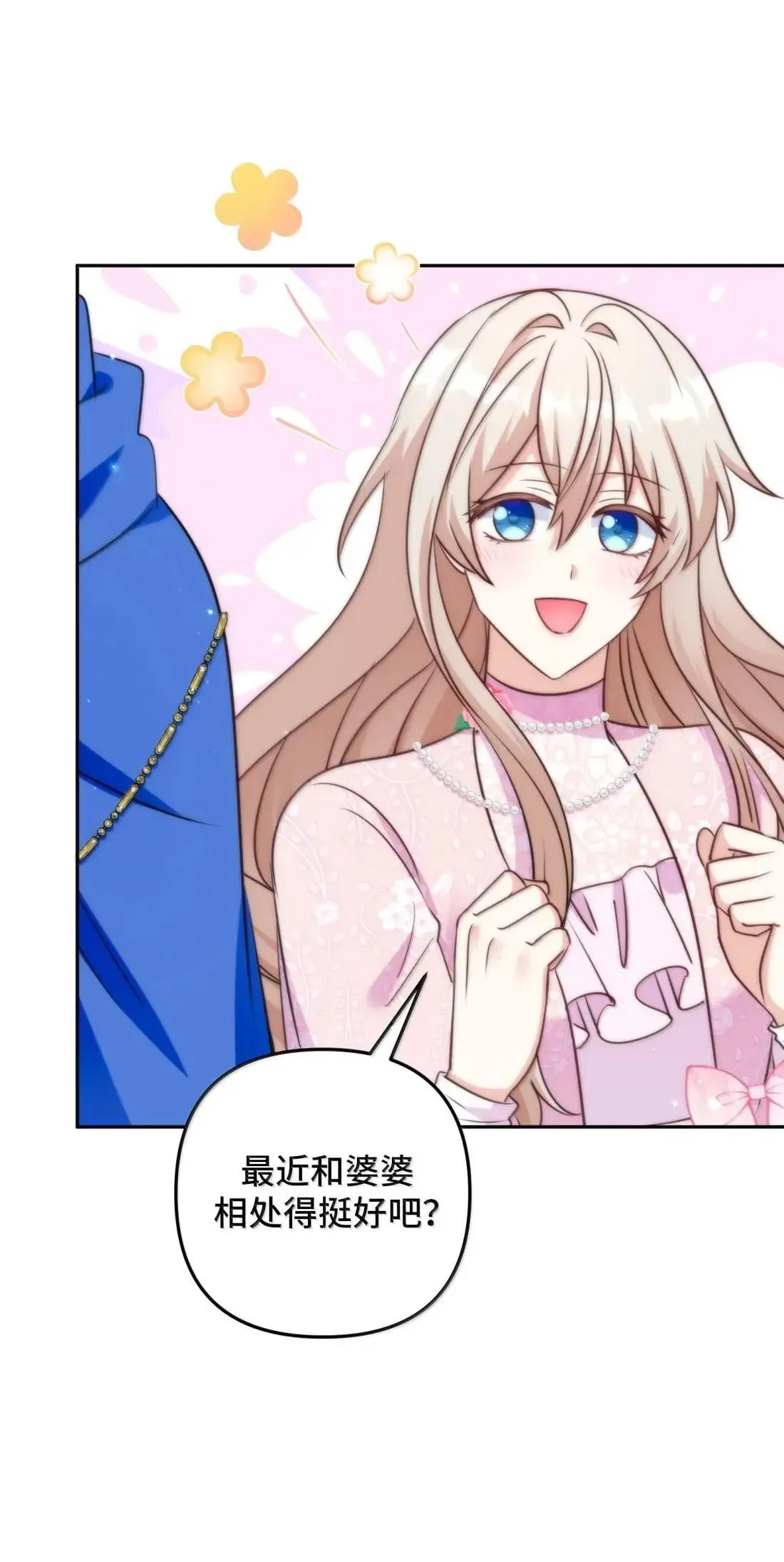 62 62 第24页