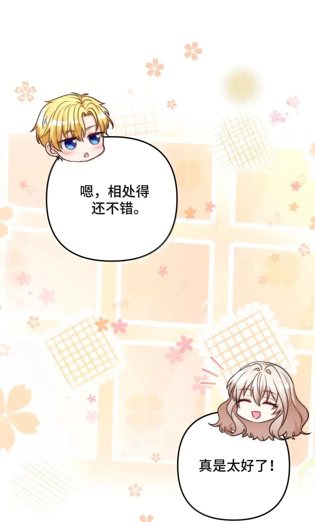 62 62 第25页