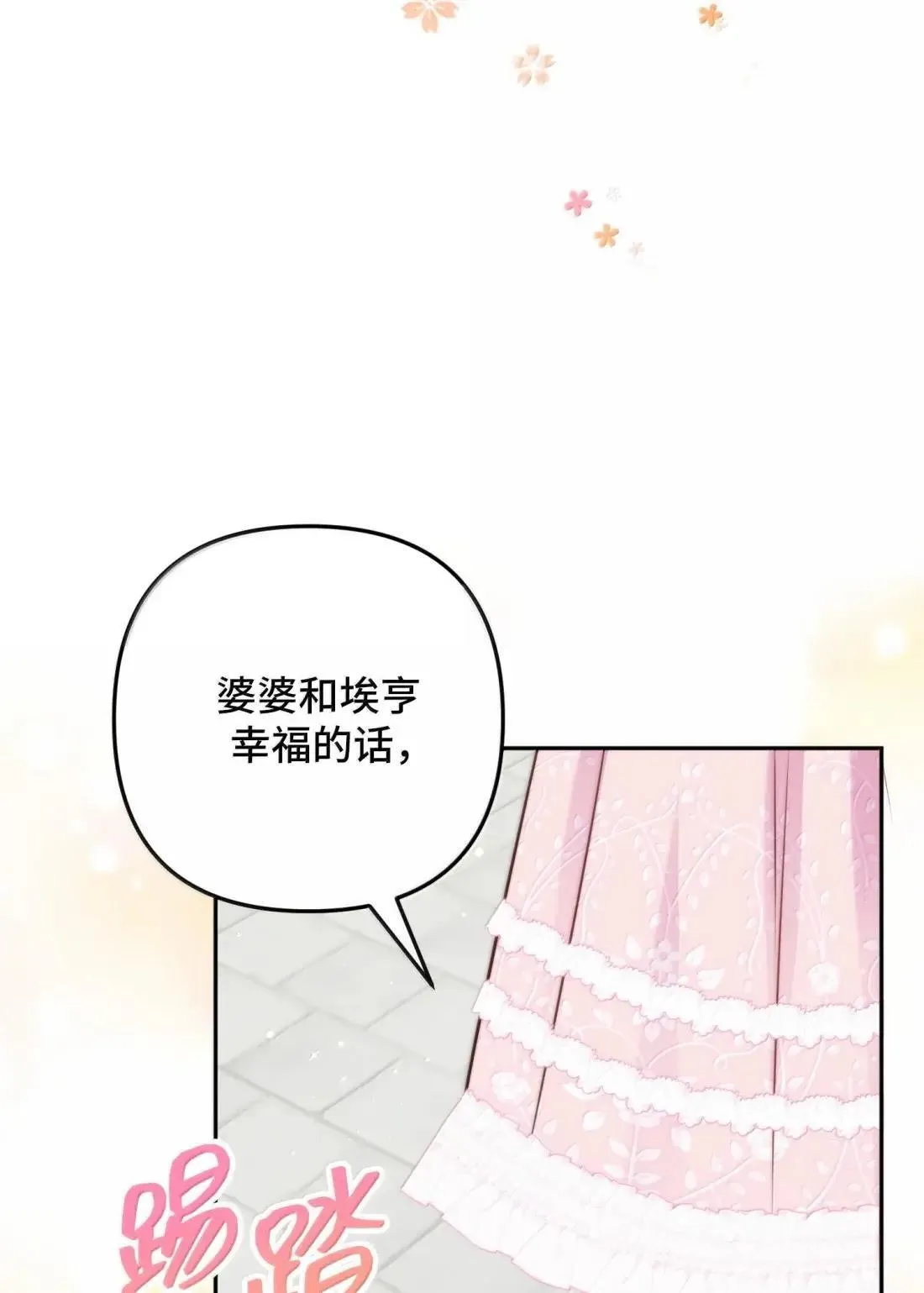62 62 第26页