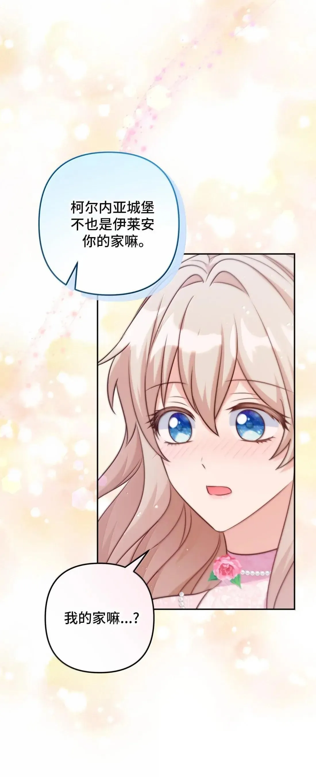 62 62 第29页