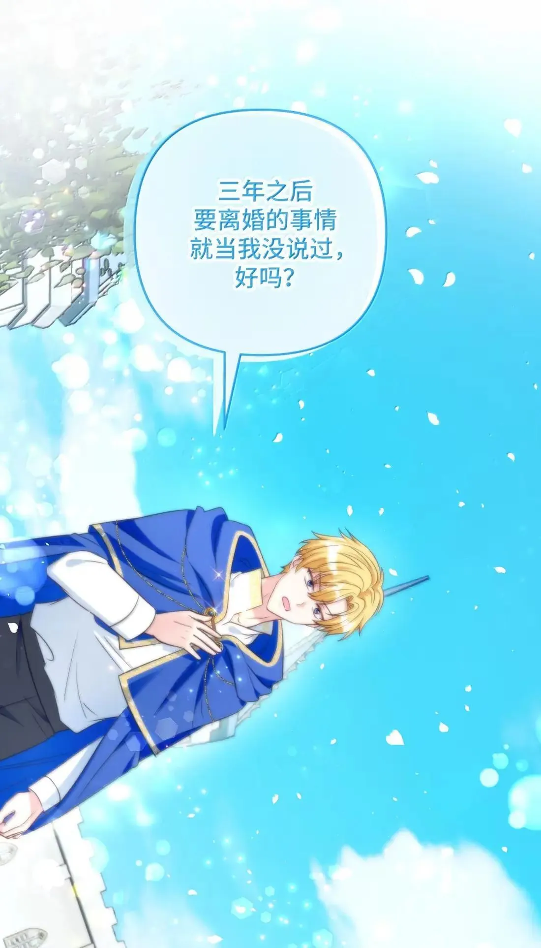 62 62 第32页