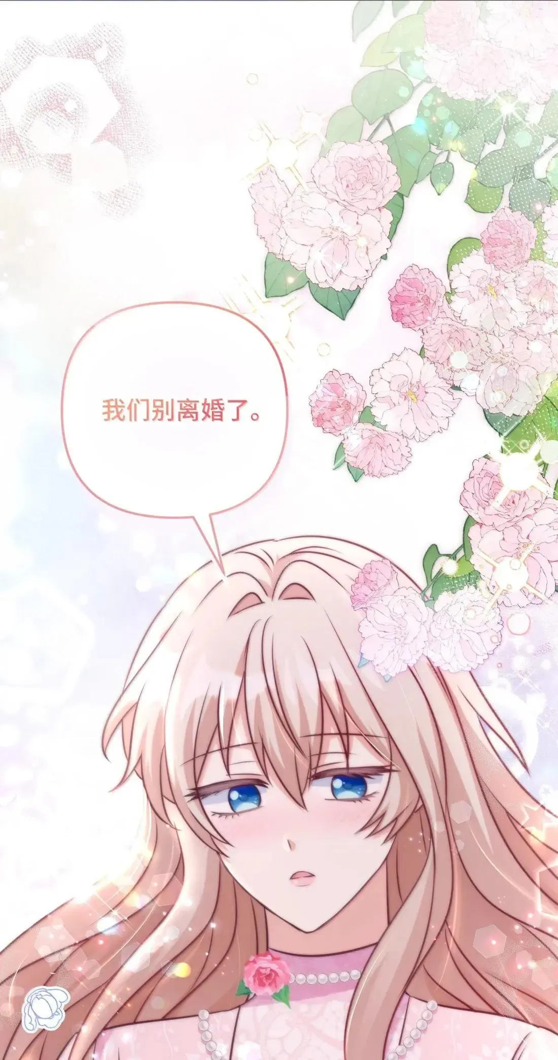 62 62 第38页