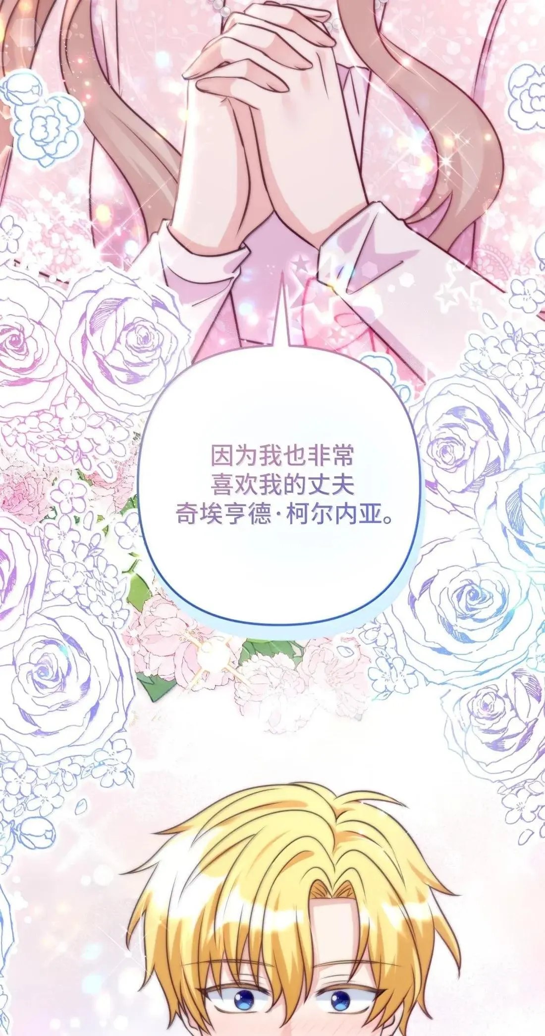 62 62 第39页