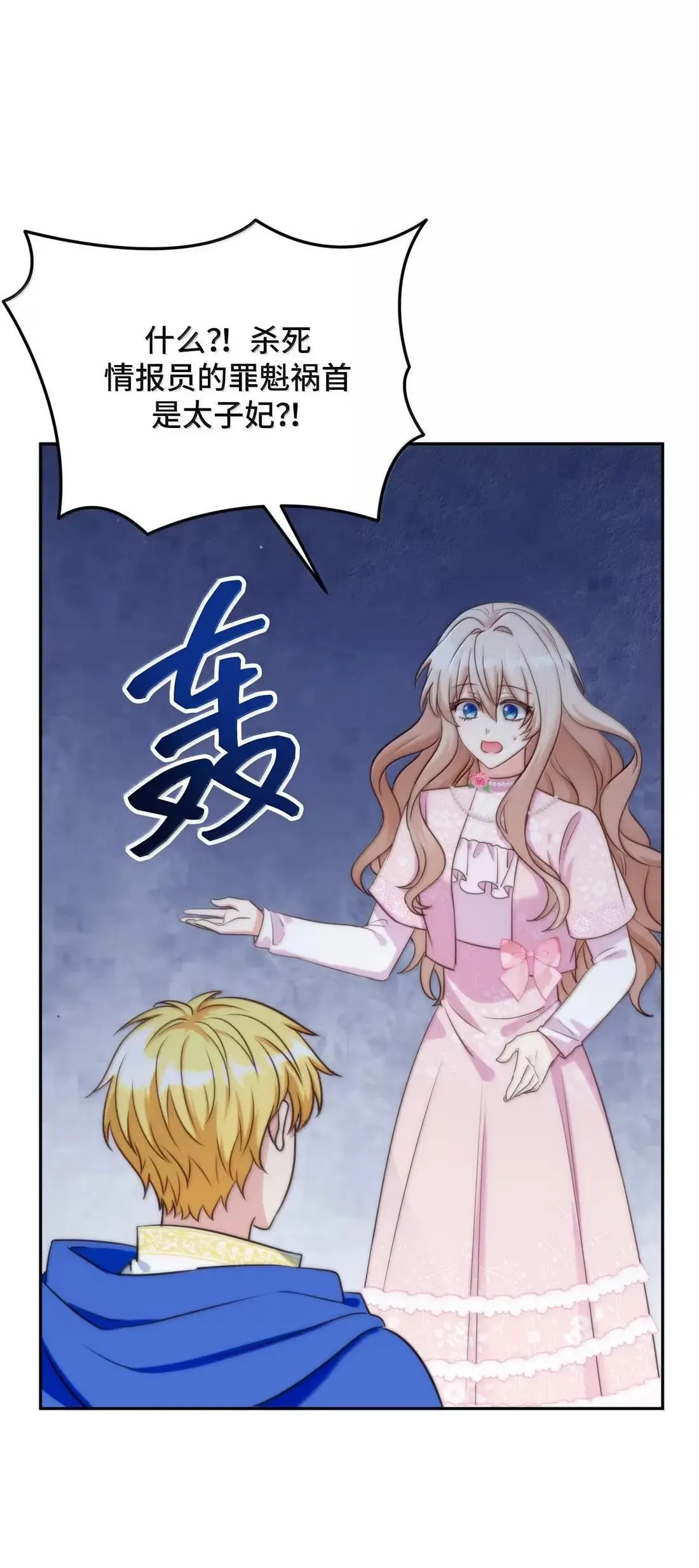 62 62 第44页