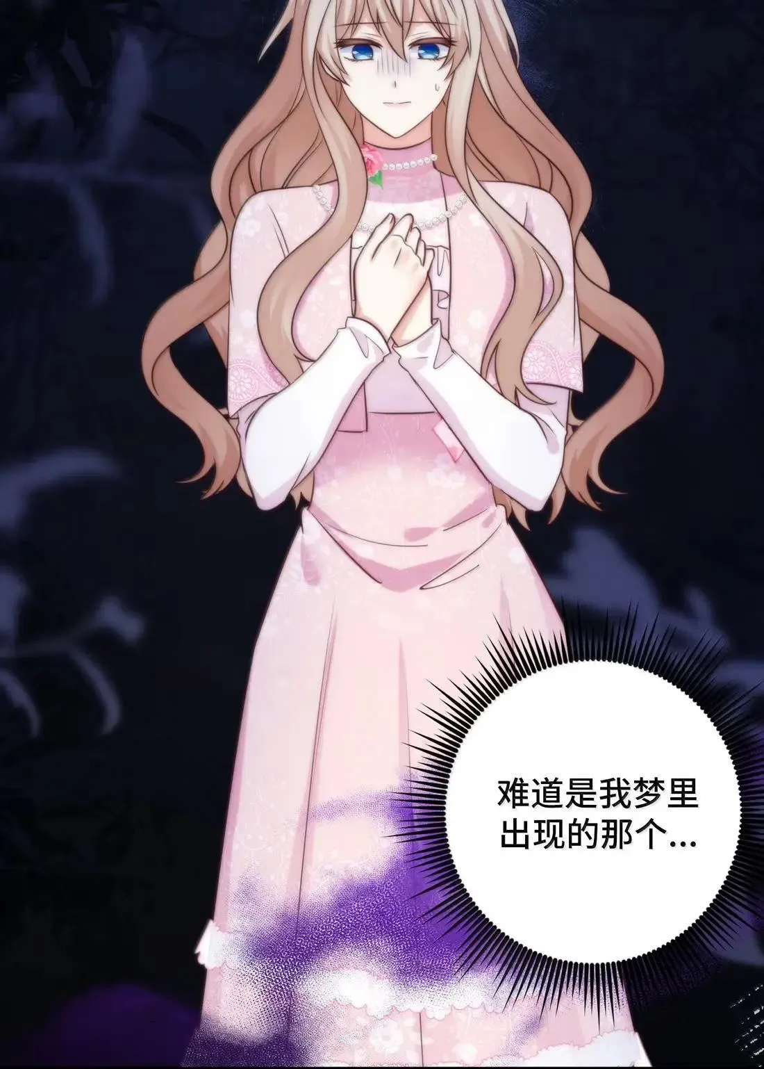 62 62 第49页