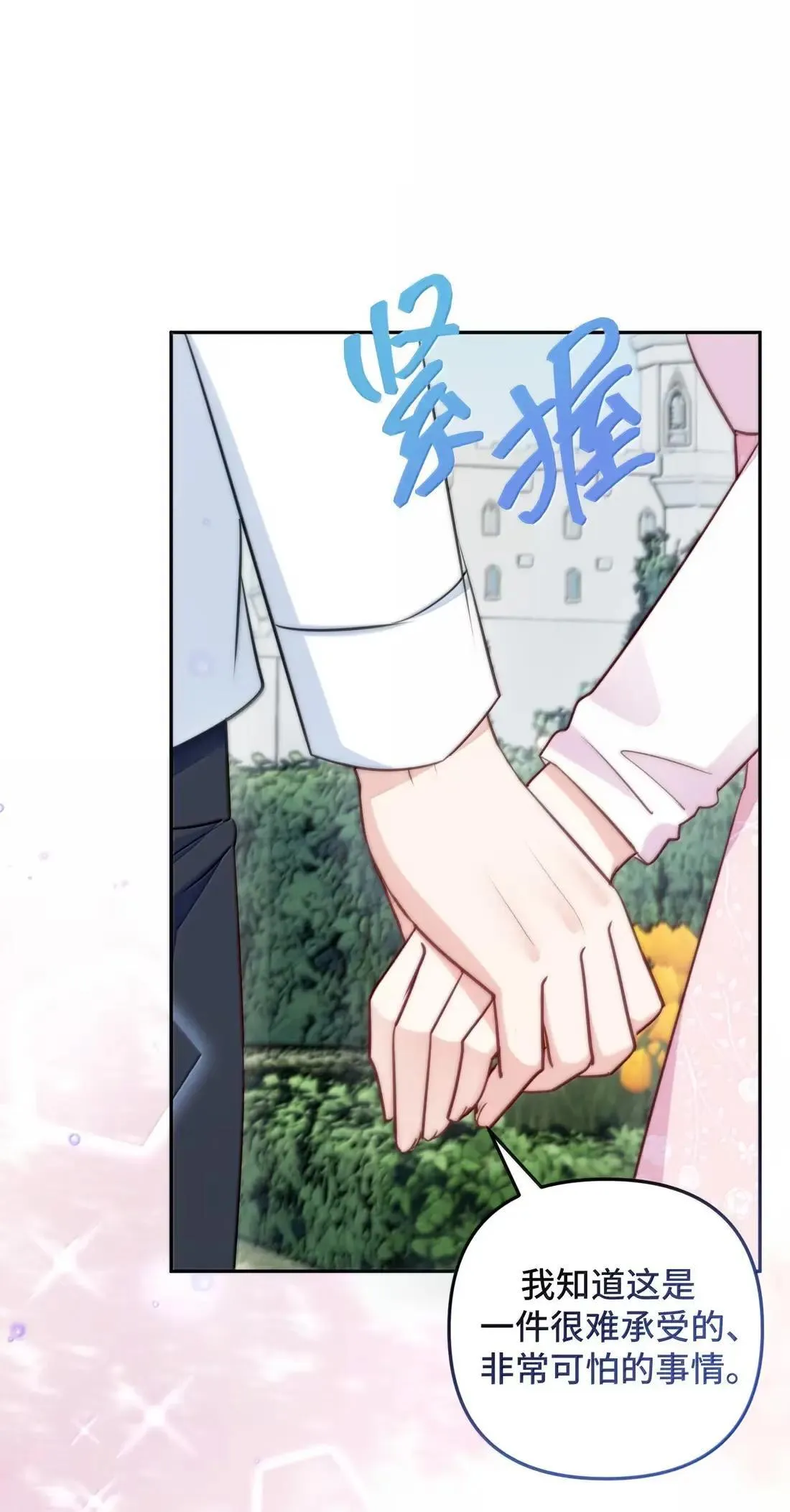 62 62 第51页