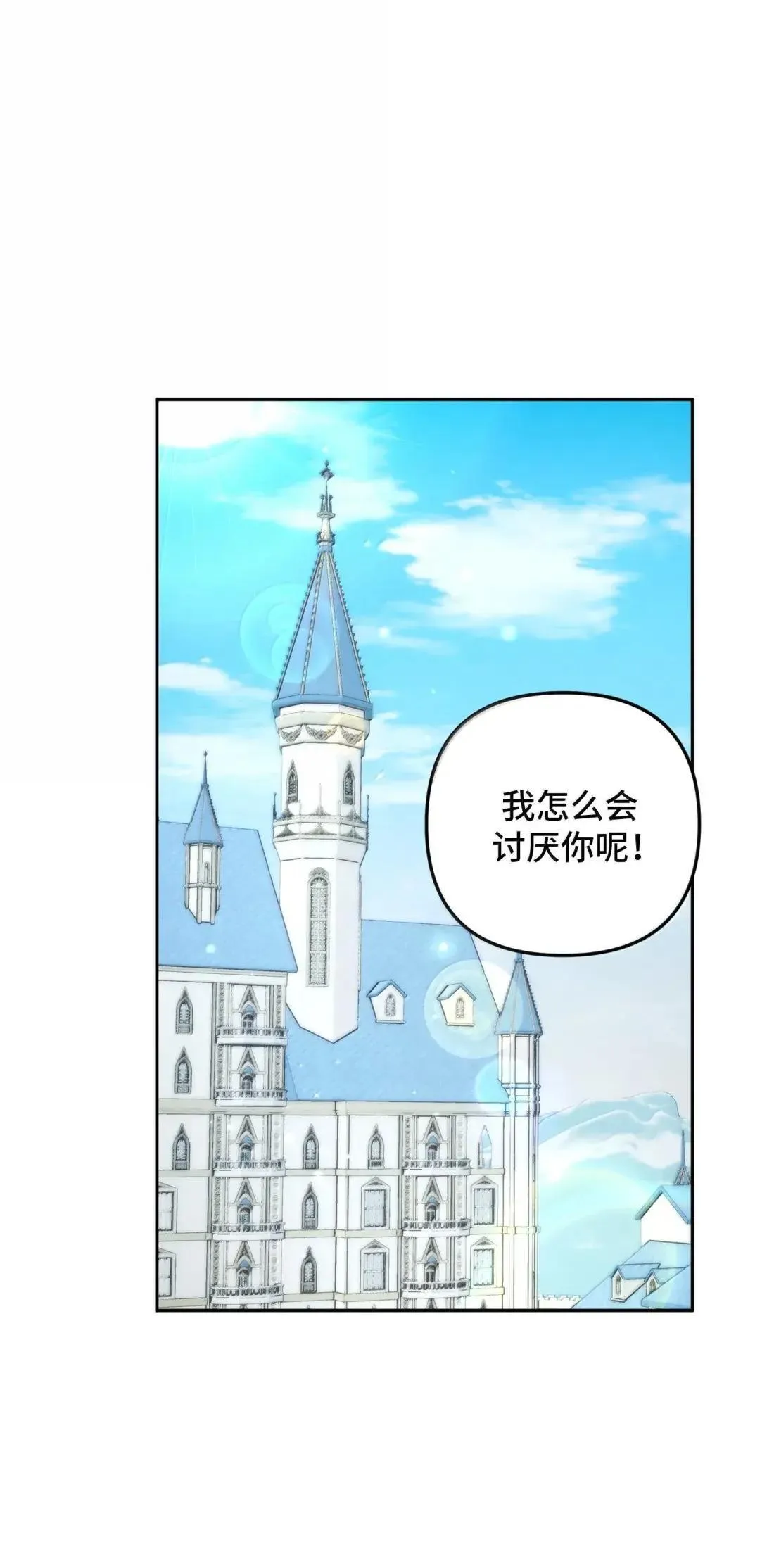 62 62 第73页