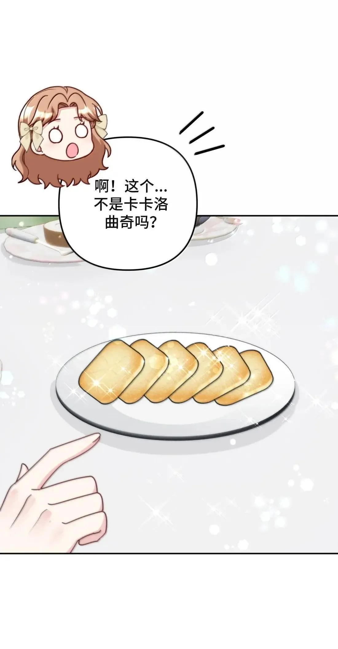 63 63 第10页