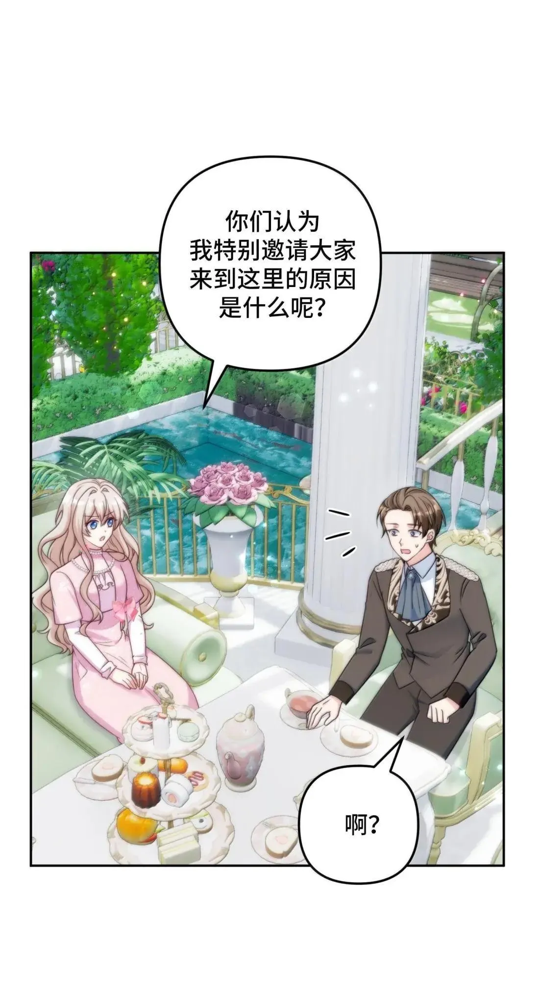 63 63 第21页