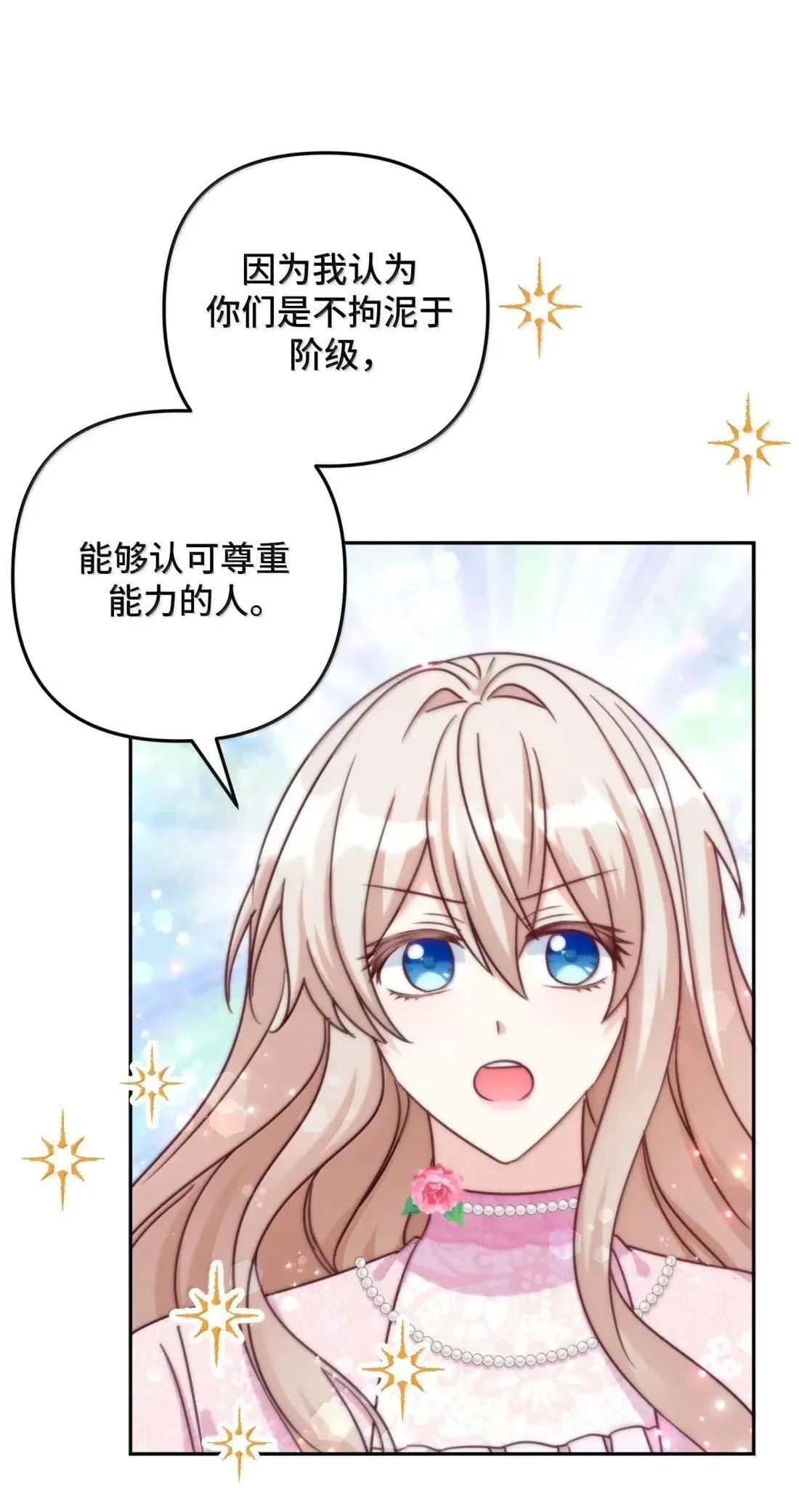63 63 第22页