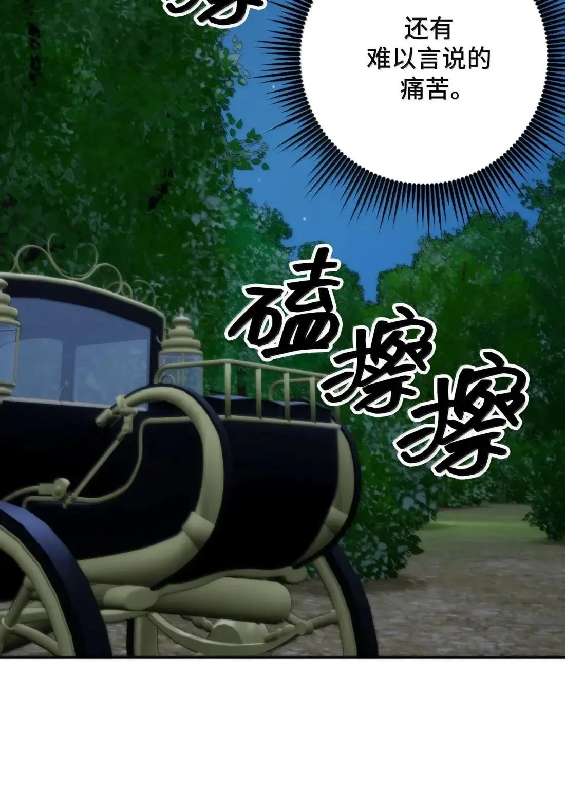 63 63 第70页