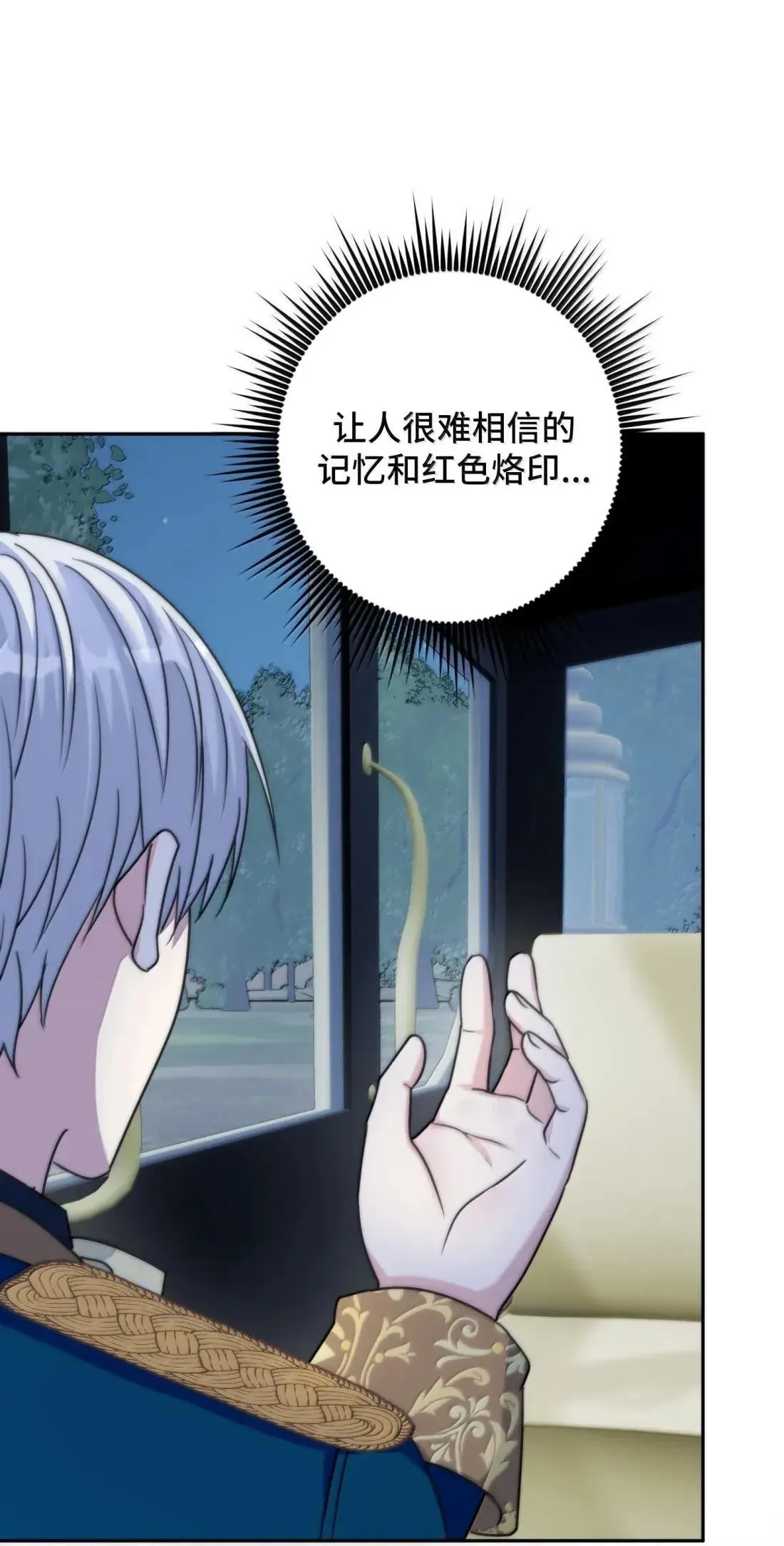 63 63 第71页