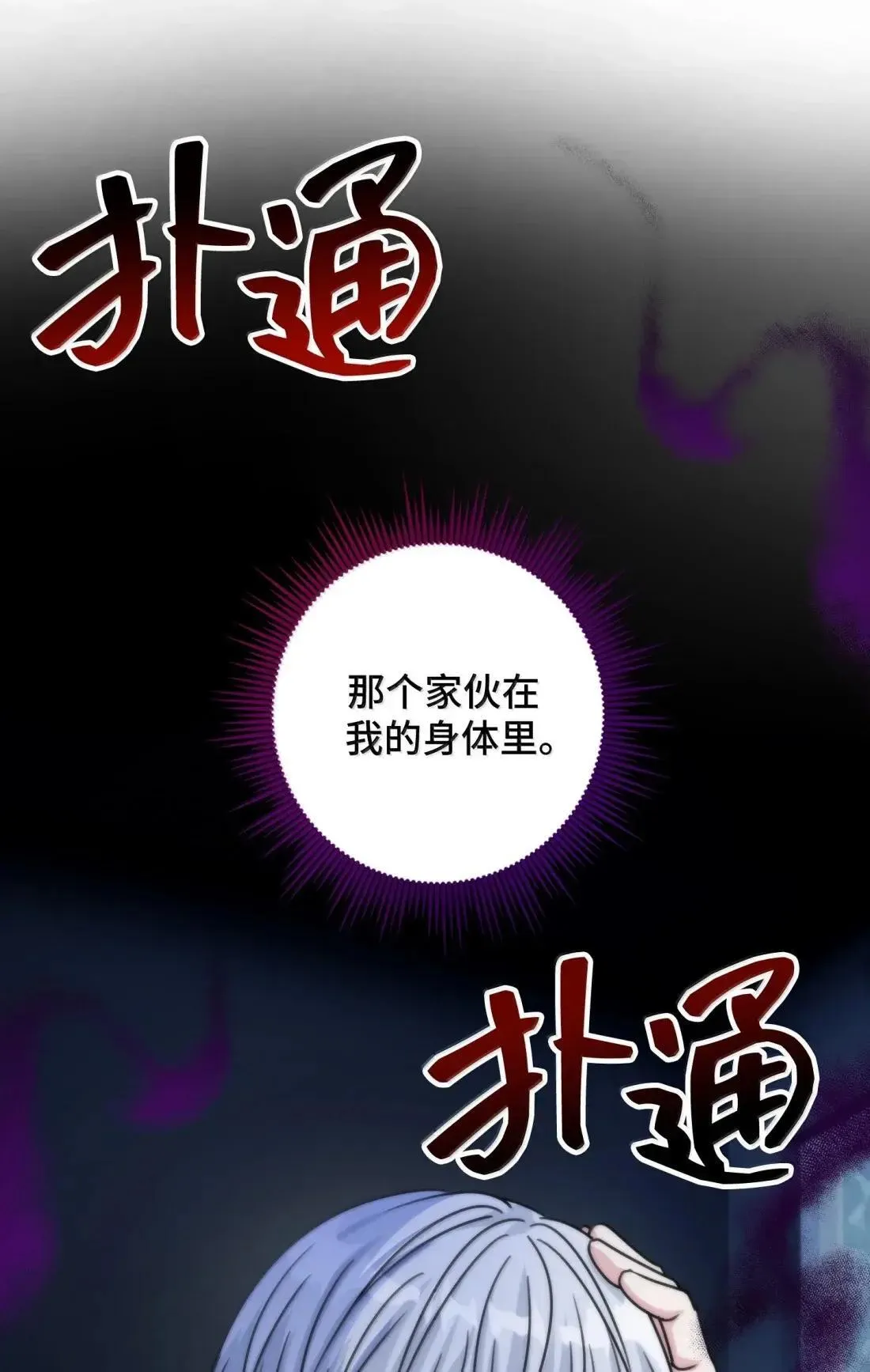 63 63 第72页