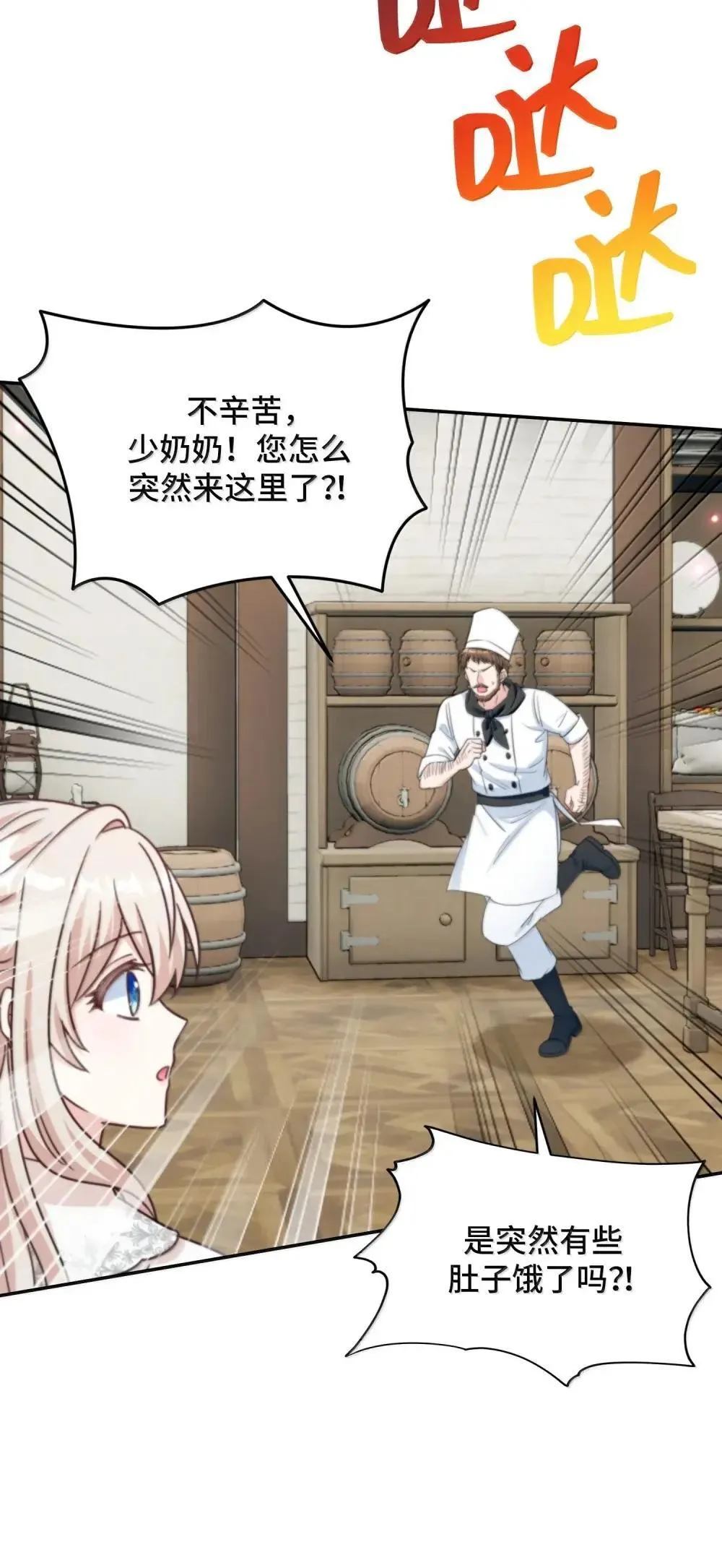 64 64 第2页