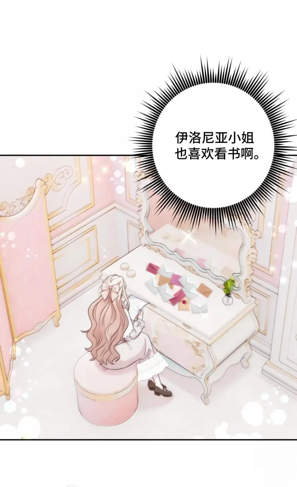 64 64 第17页