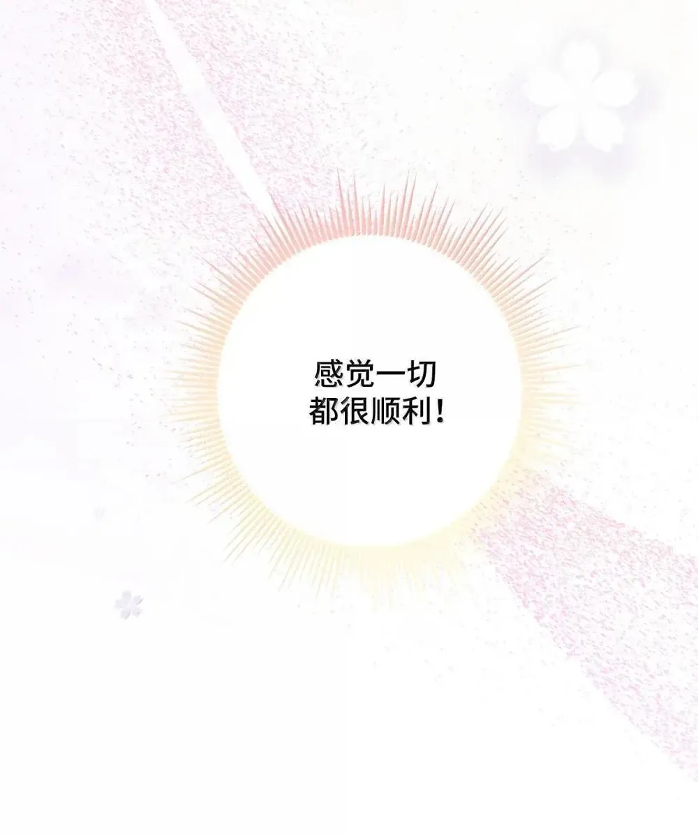64 64 第20页
