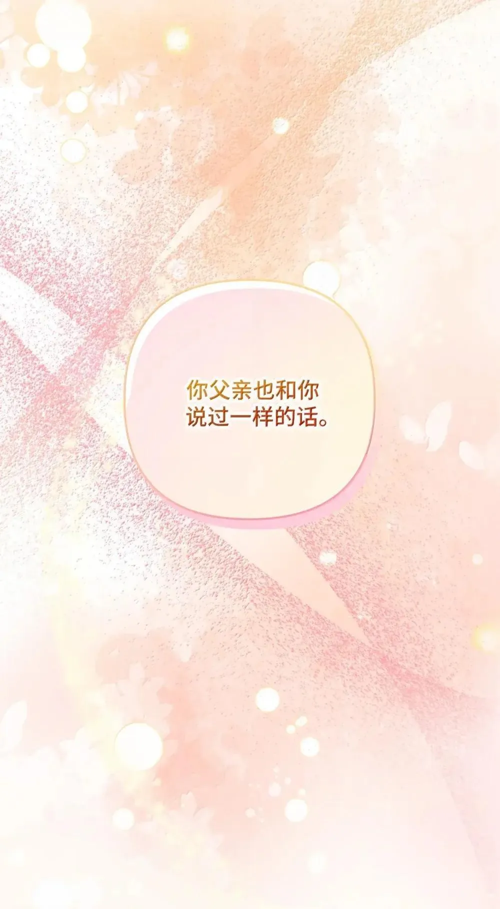 64 64 第31页