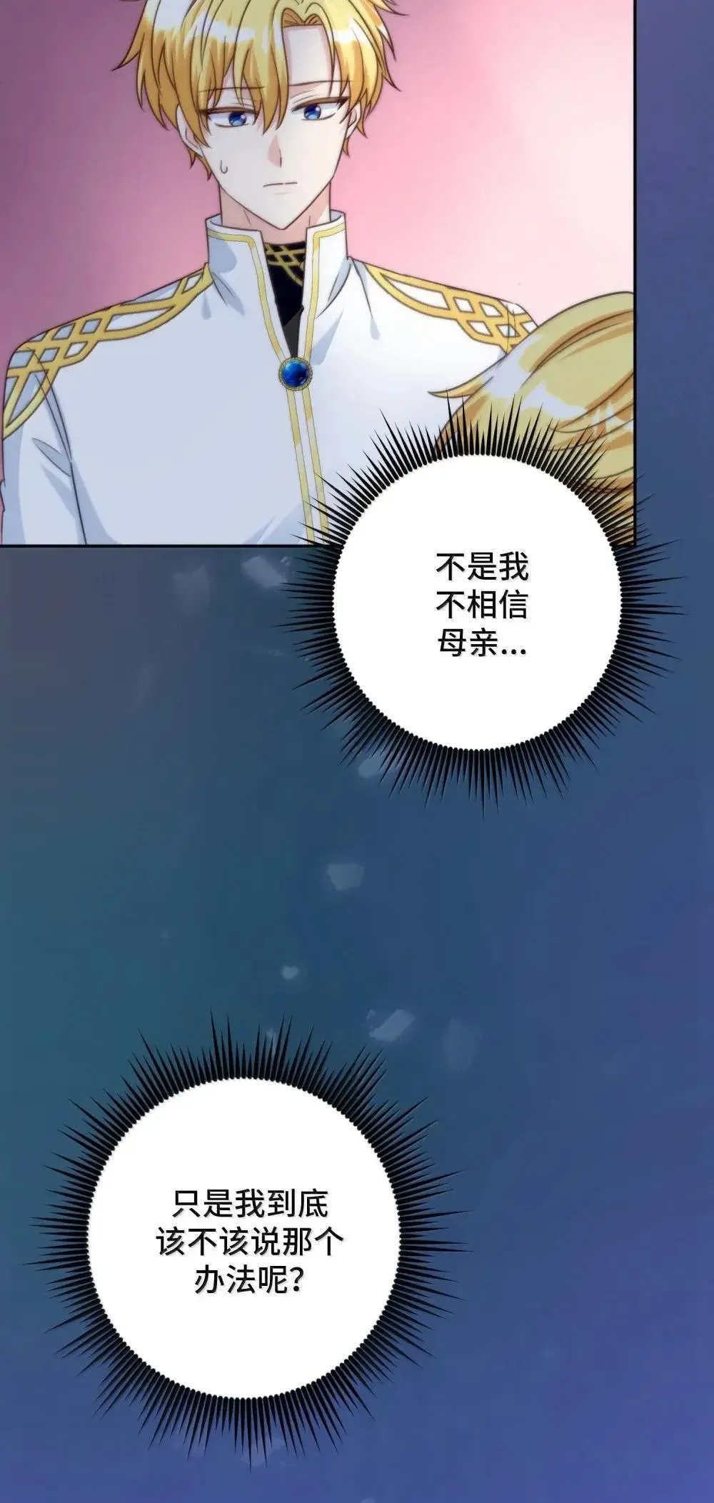 64 64 第47页