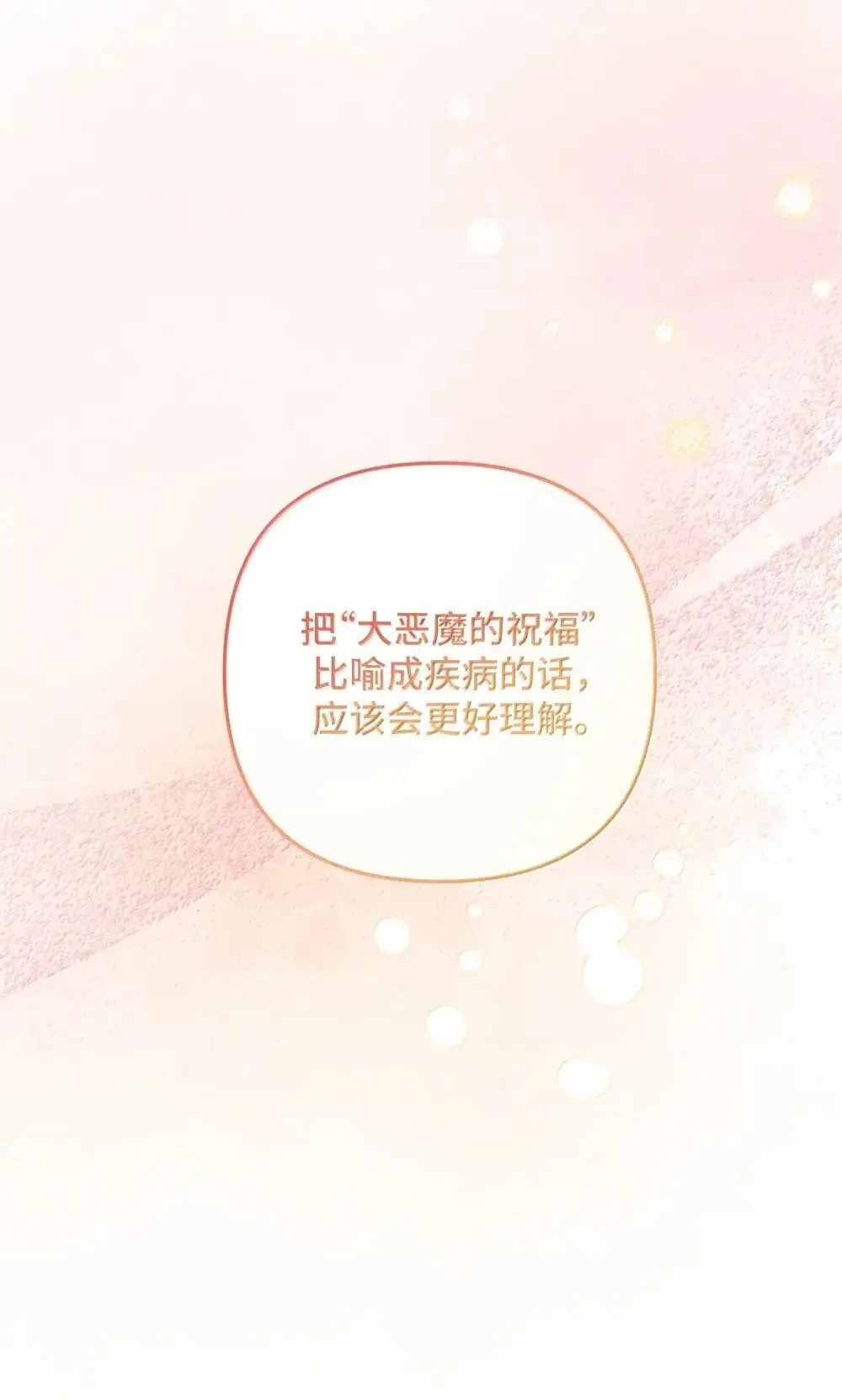 64 64 第53页